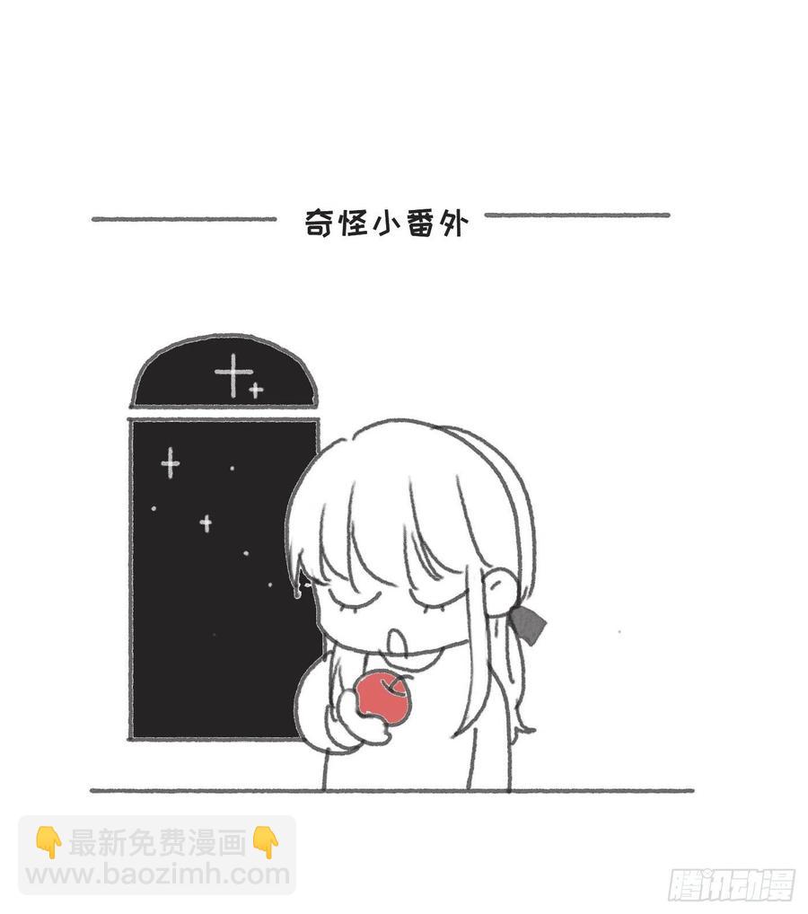 Ch.53 难以忘记的触感(1/2)-第54话