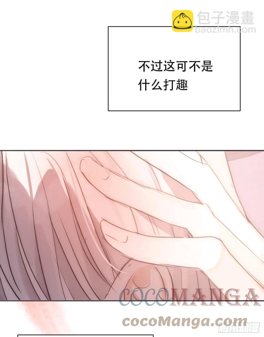 Ch.53 难以忘记的触感(1/2)-第54话