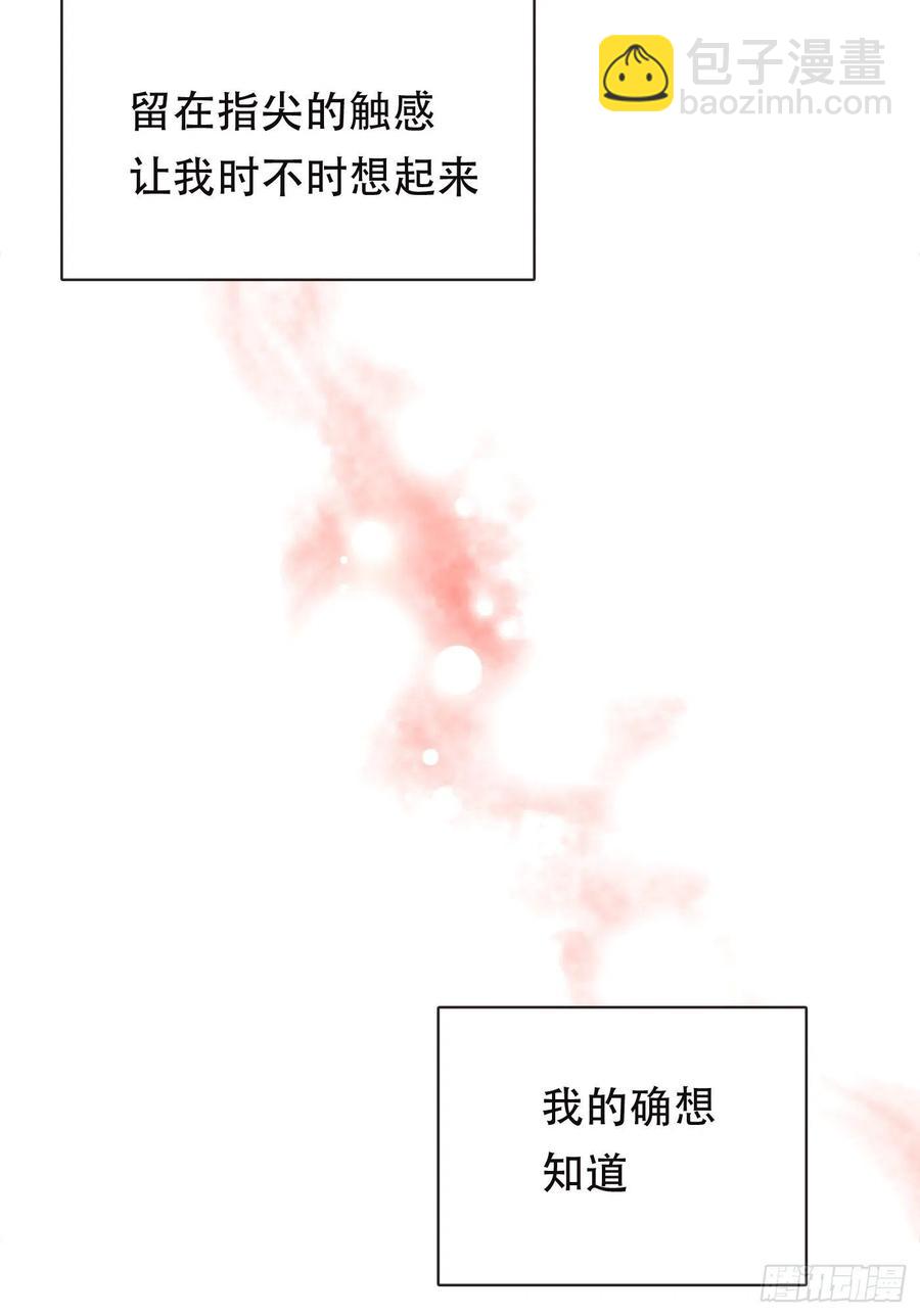 Ch.53 难以忘记的触感(1/2)-第54话