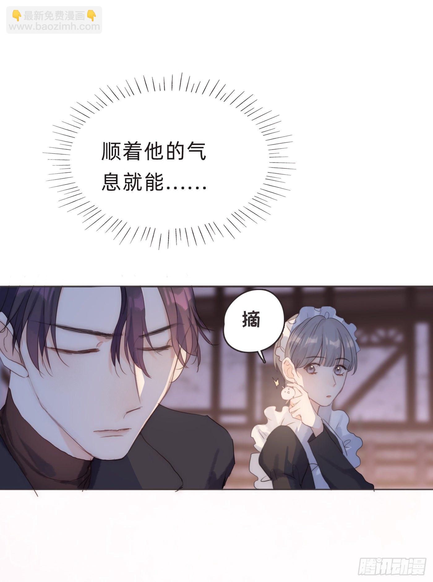 Ch.55 受伤(1/2)-第56话