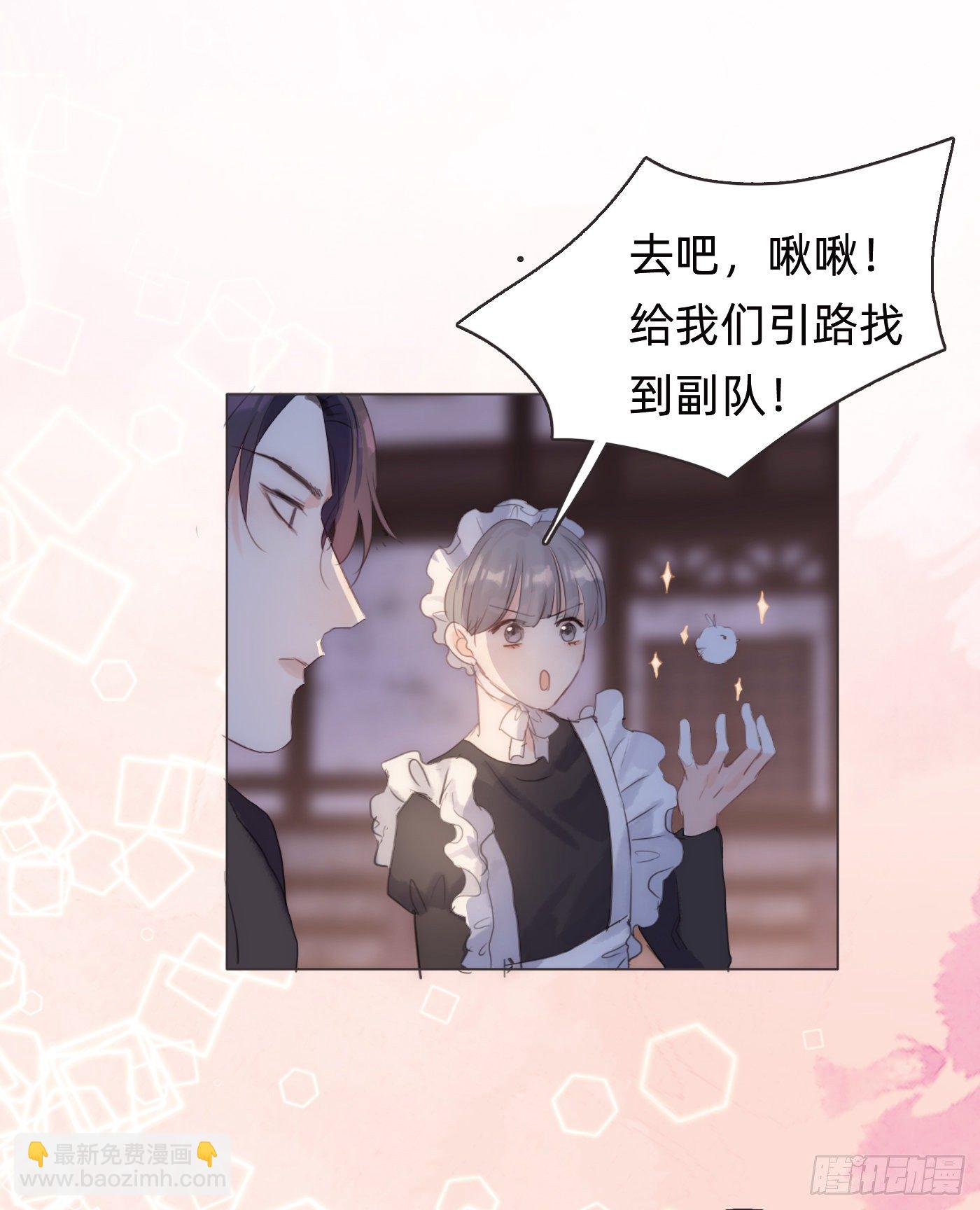 Ch.55 受伤(1/2)-第56话