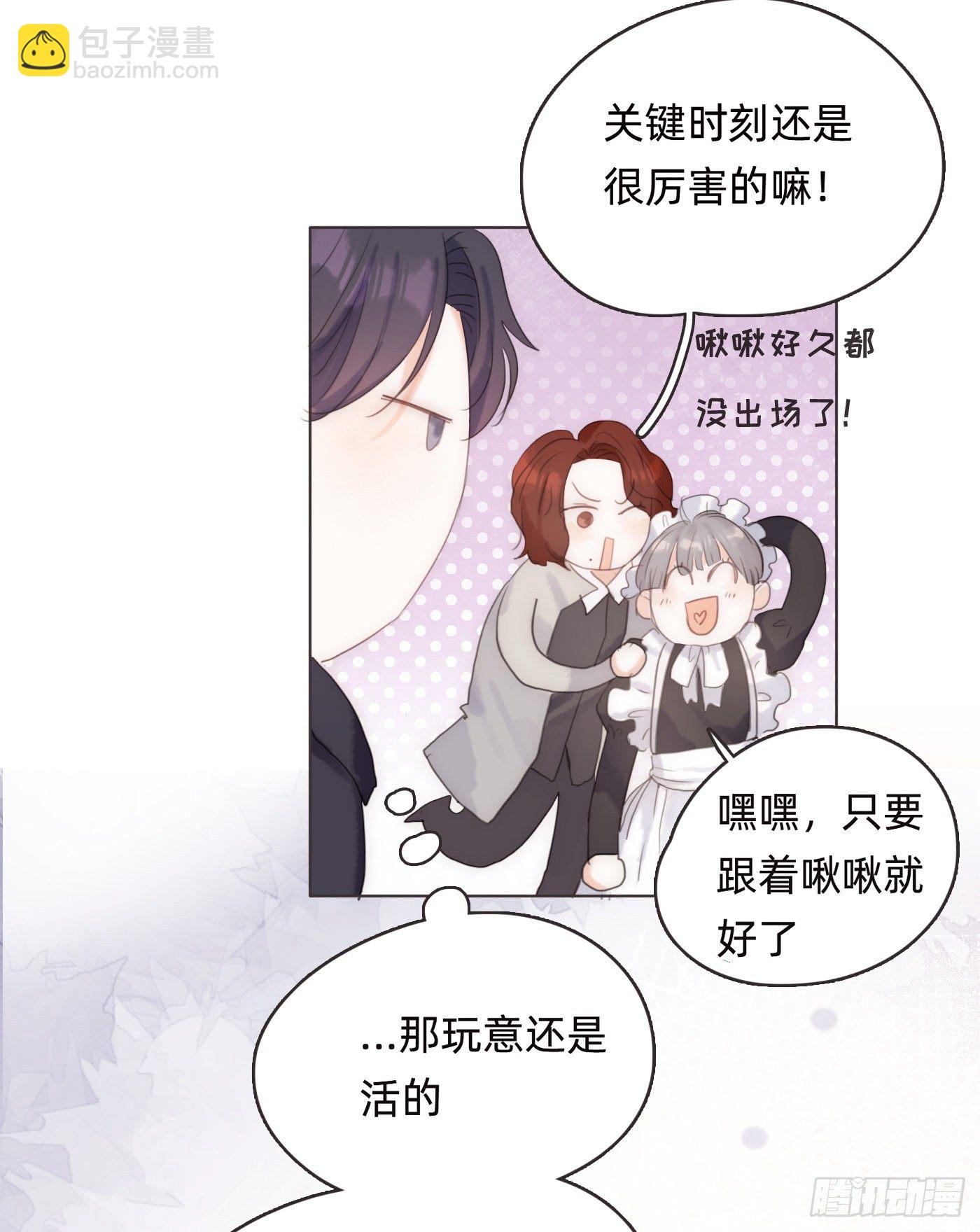 Ch.55 受伤(1/2)-第56话