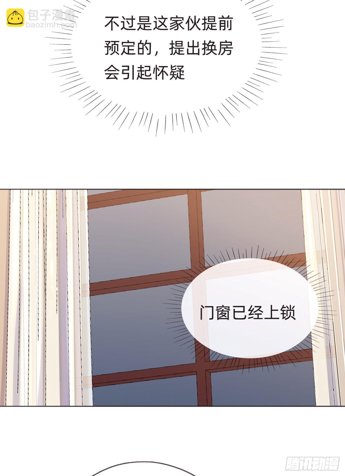 Ch.55 受伤(1/2)-第56话
