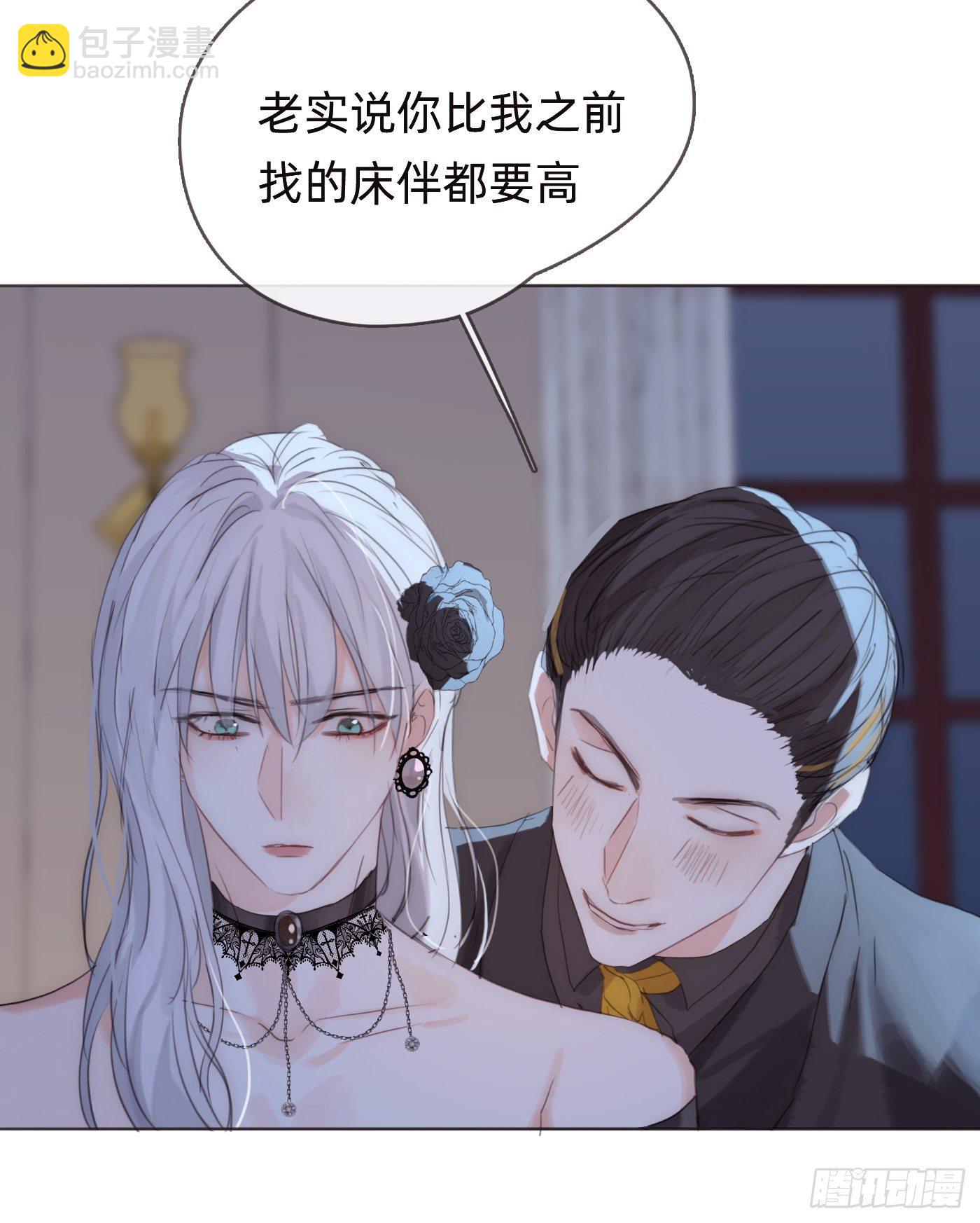 Ch.55 受伤(1/2)-第56话