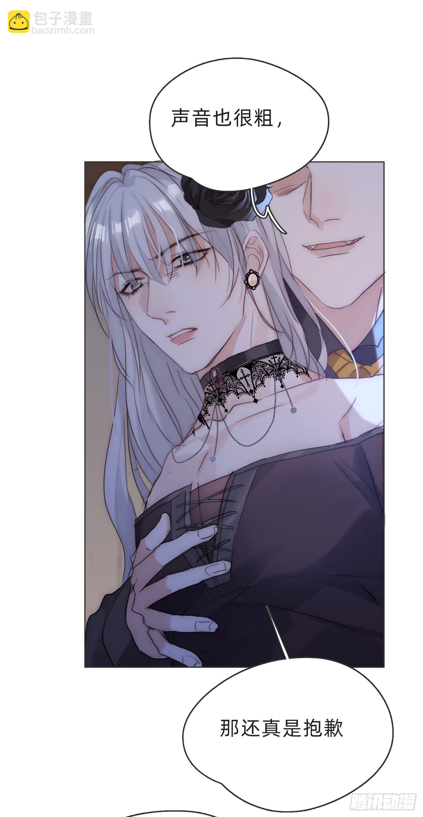 Ch.55 受伤(1/2)-第56话