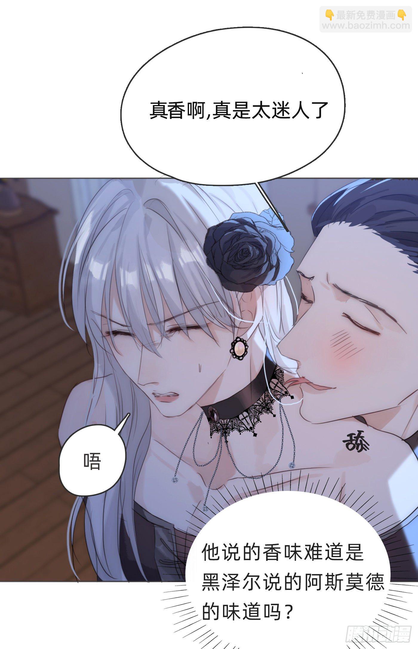 Ch.55 受伤(1/2)-第56话