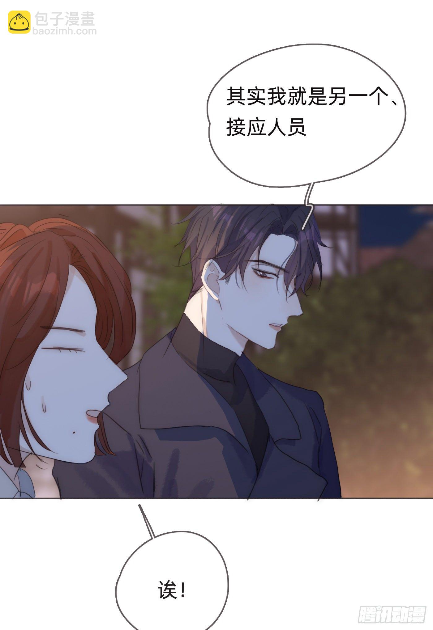 Ch.55 受伤(1/2)-第56话