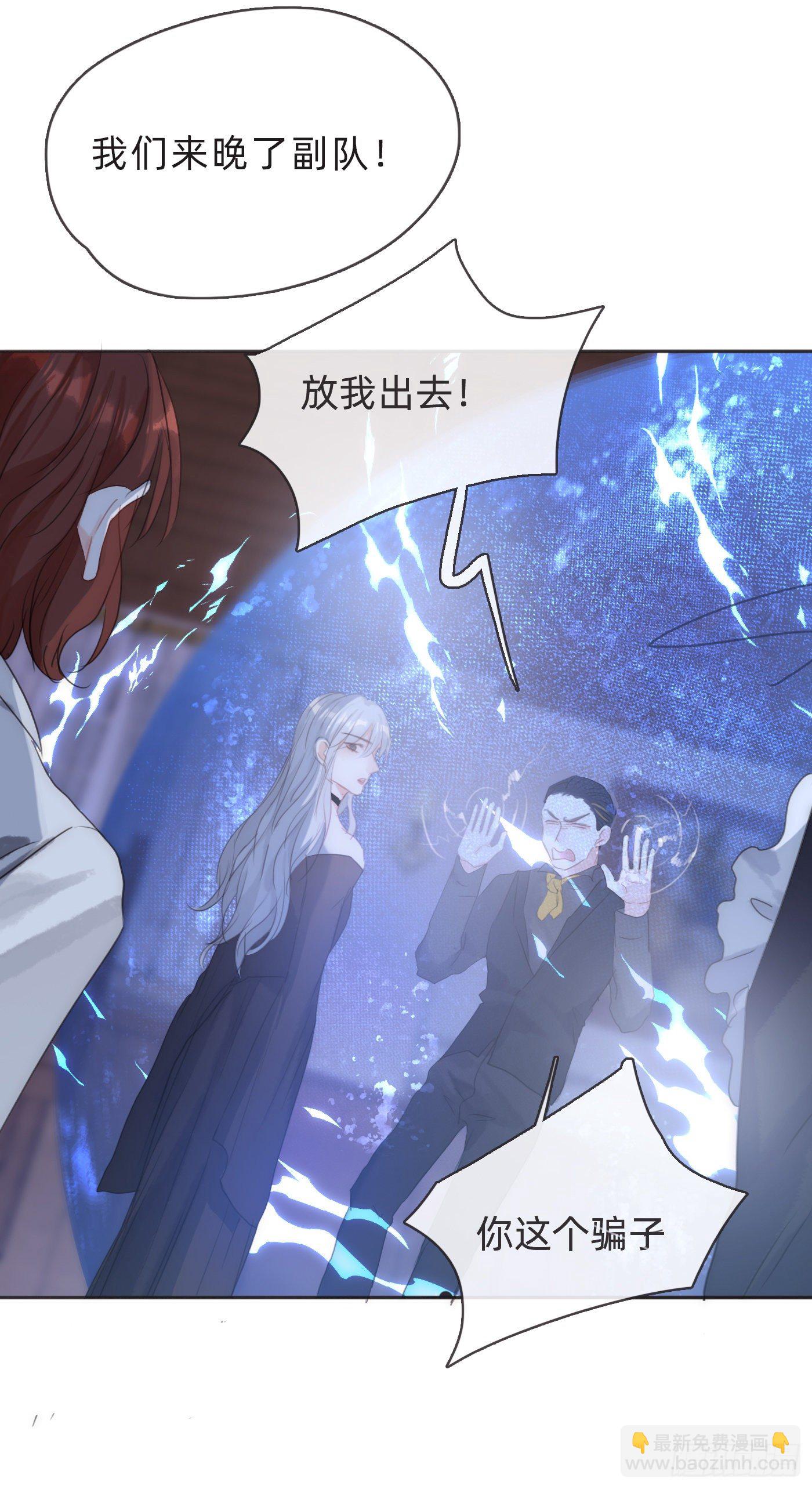Ch.55 受伤(1/2)-第56话