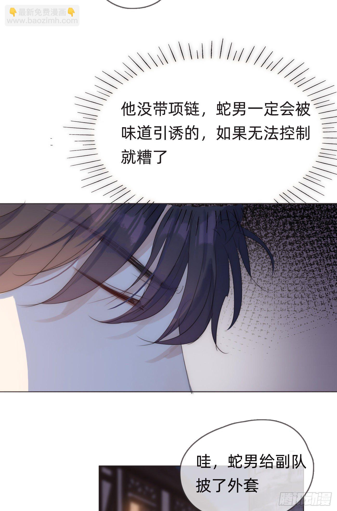 Ch.55 受伤(1/2)-第56话