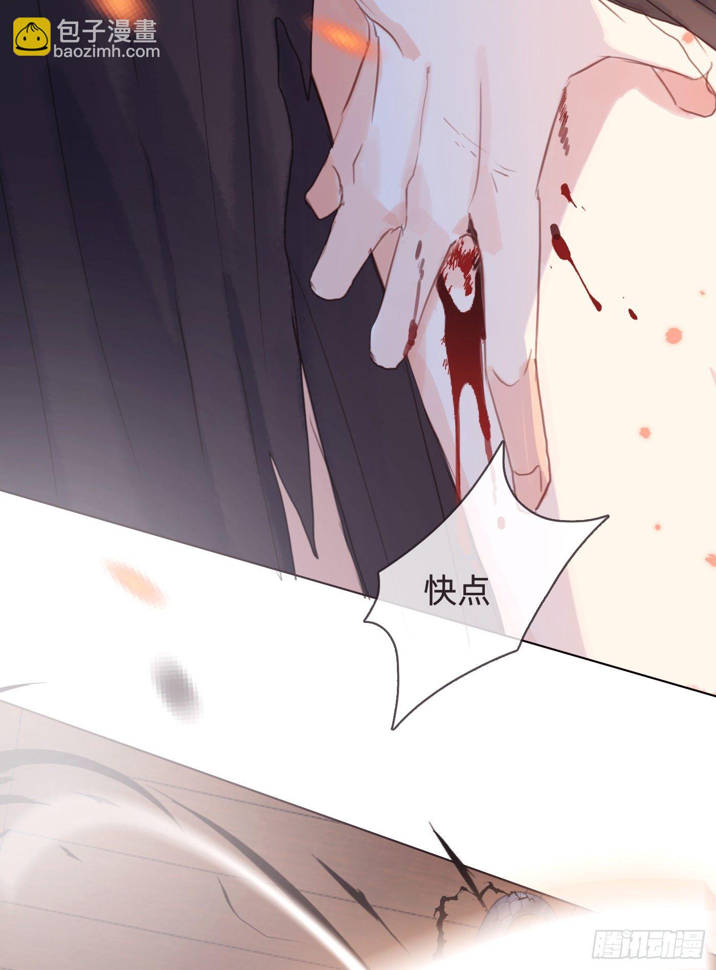 Ch.55 受伤(1/2)-第56话