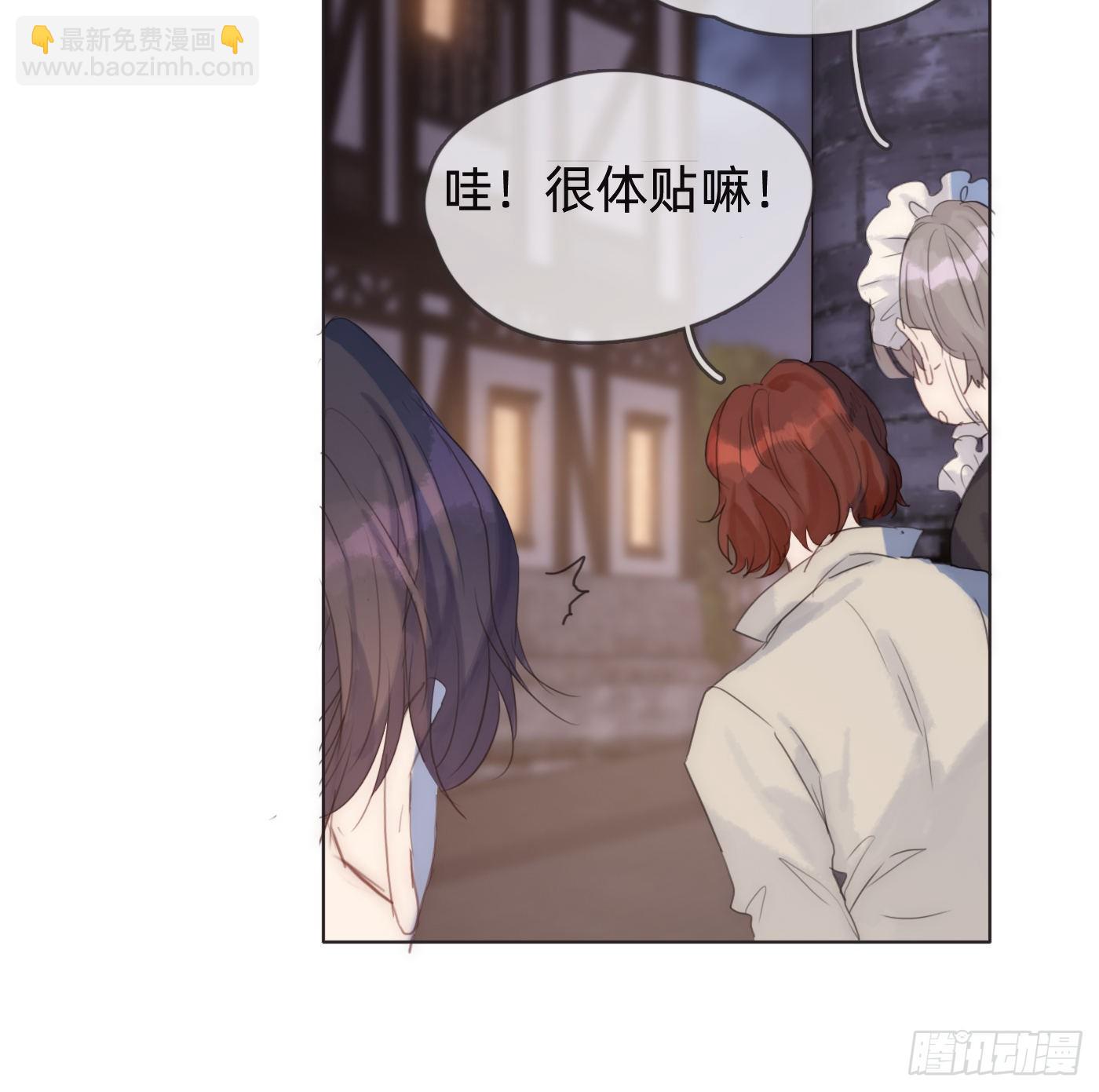 Ch.55 受伤(1/2)-第56话