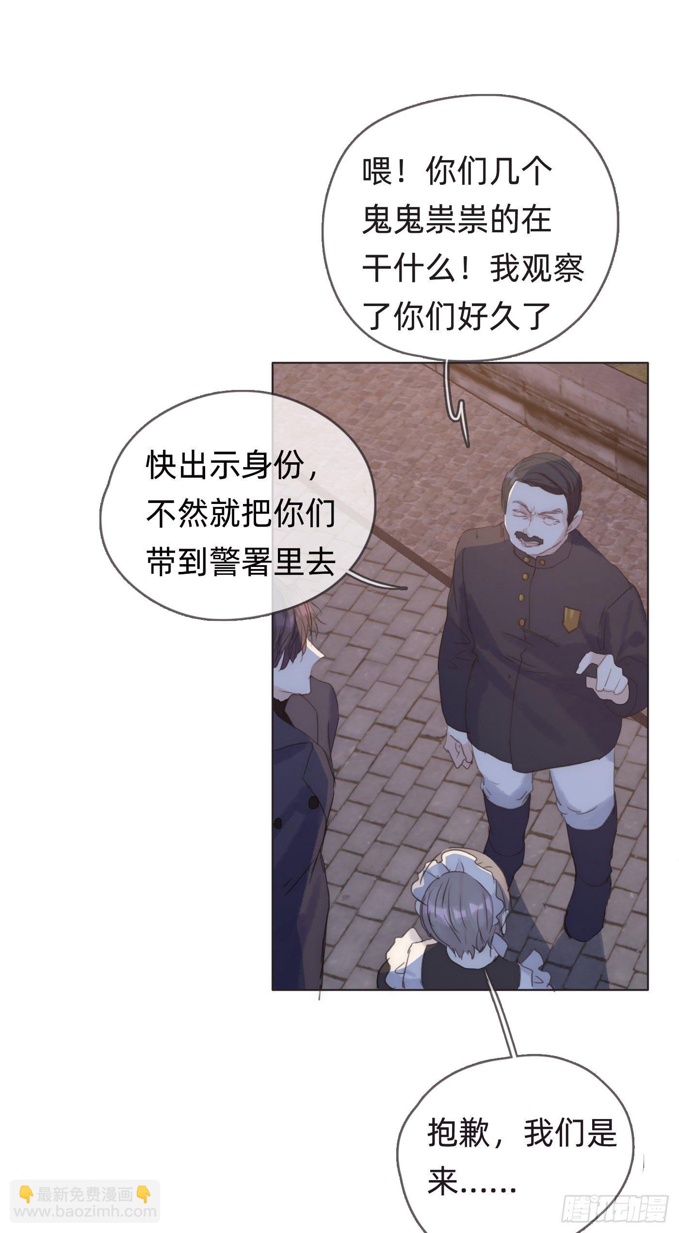 Ch.55 受伤(1/2)-第56话