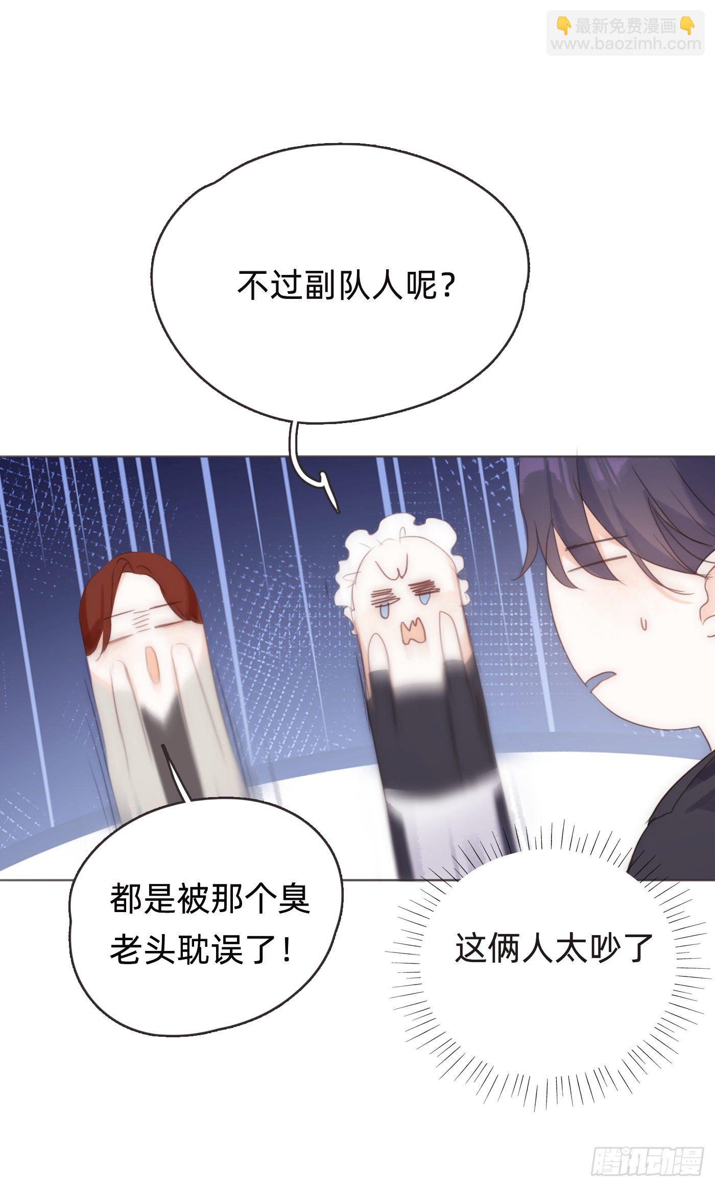 Ch.55 受伤(1/2)-第56话