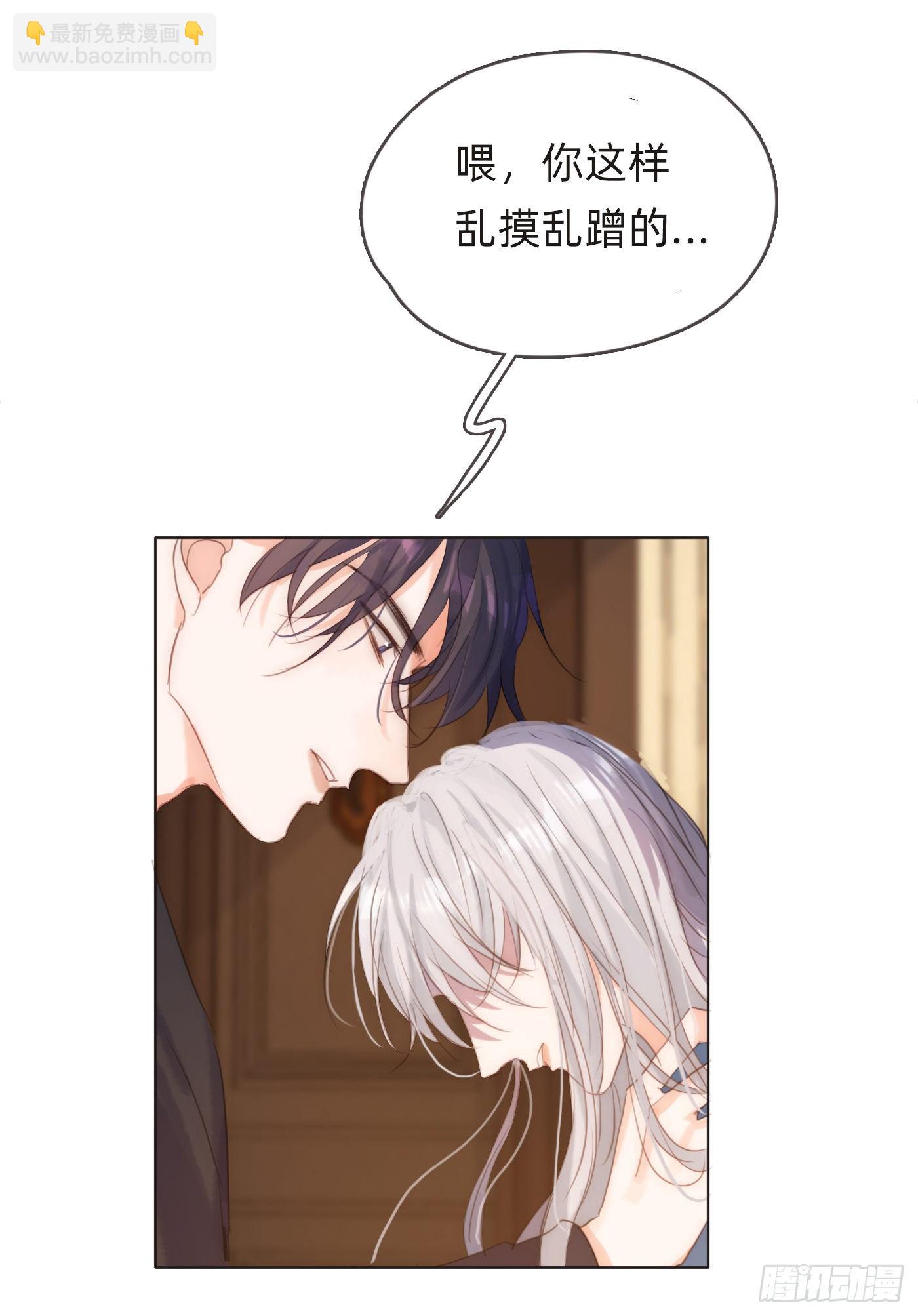 Ch.57 副作用-第58话