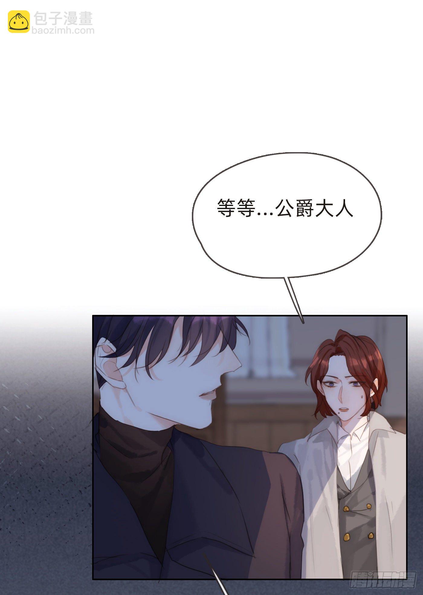 Ch.57 副作用-第58话