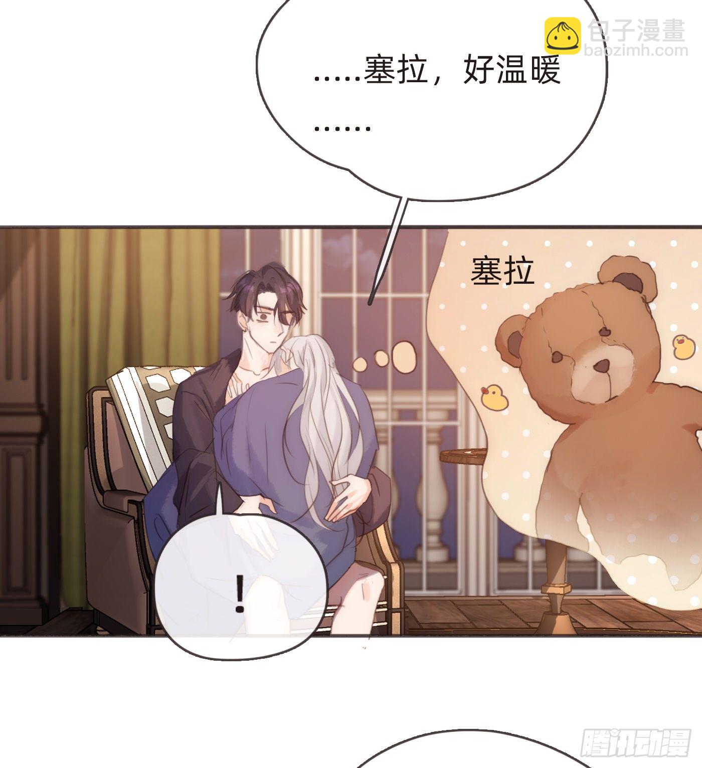 Ch.57 副作用-第58话