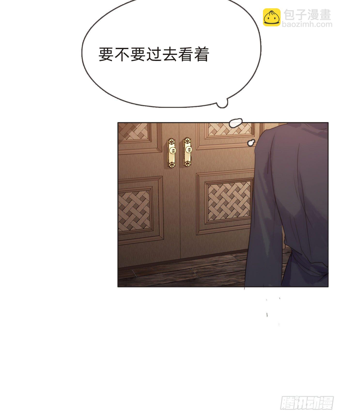 Ch.57 副作用-第58话