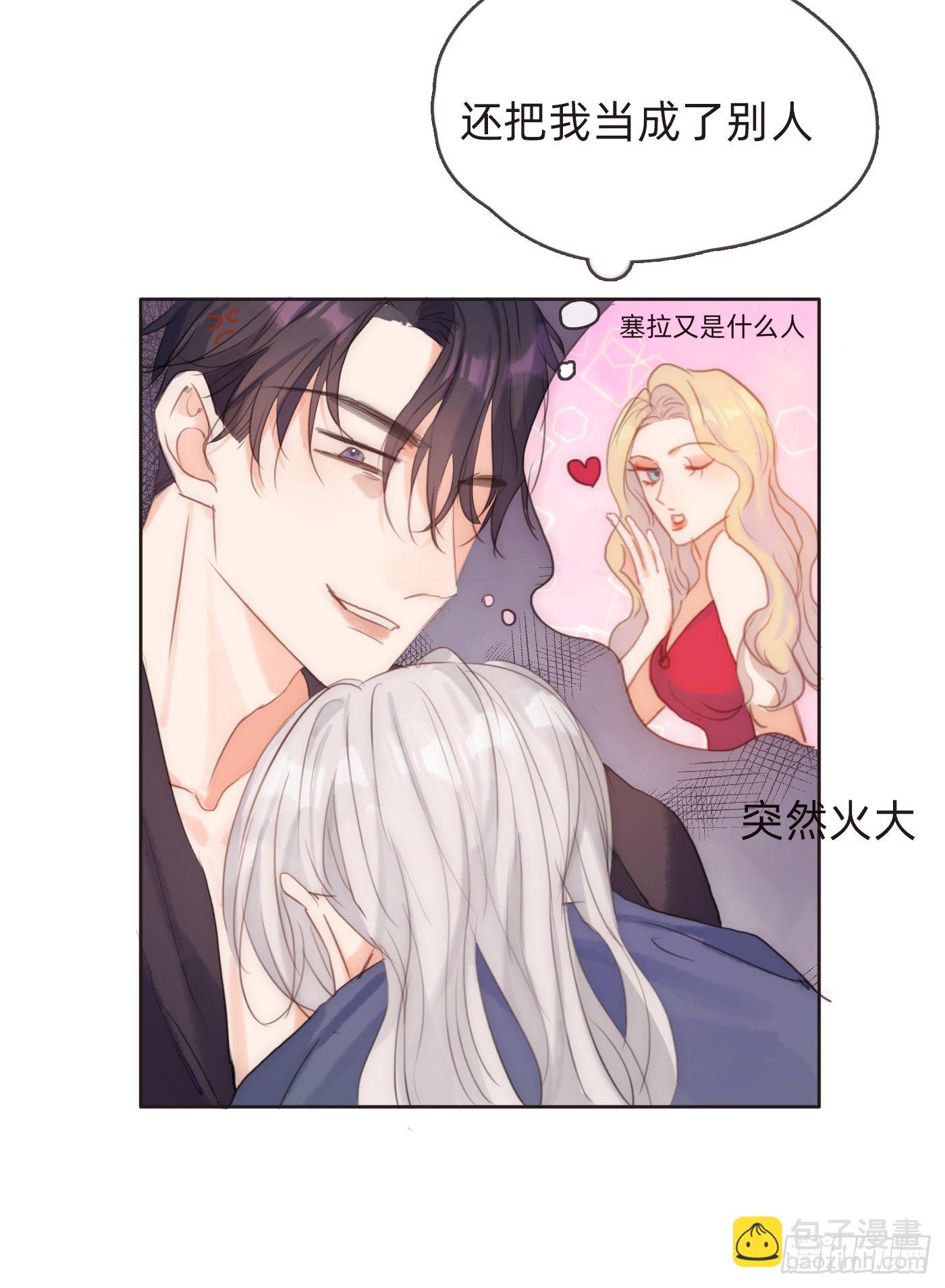 Ch.57 副作用-第58话