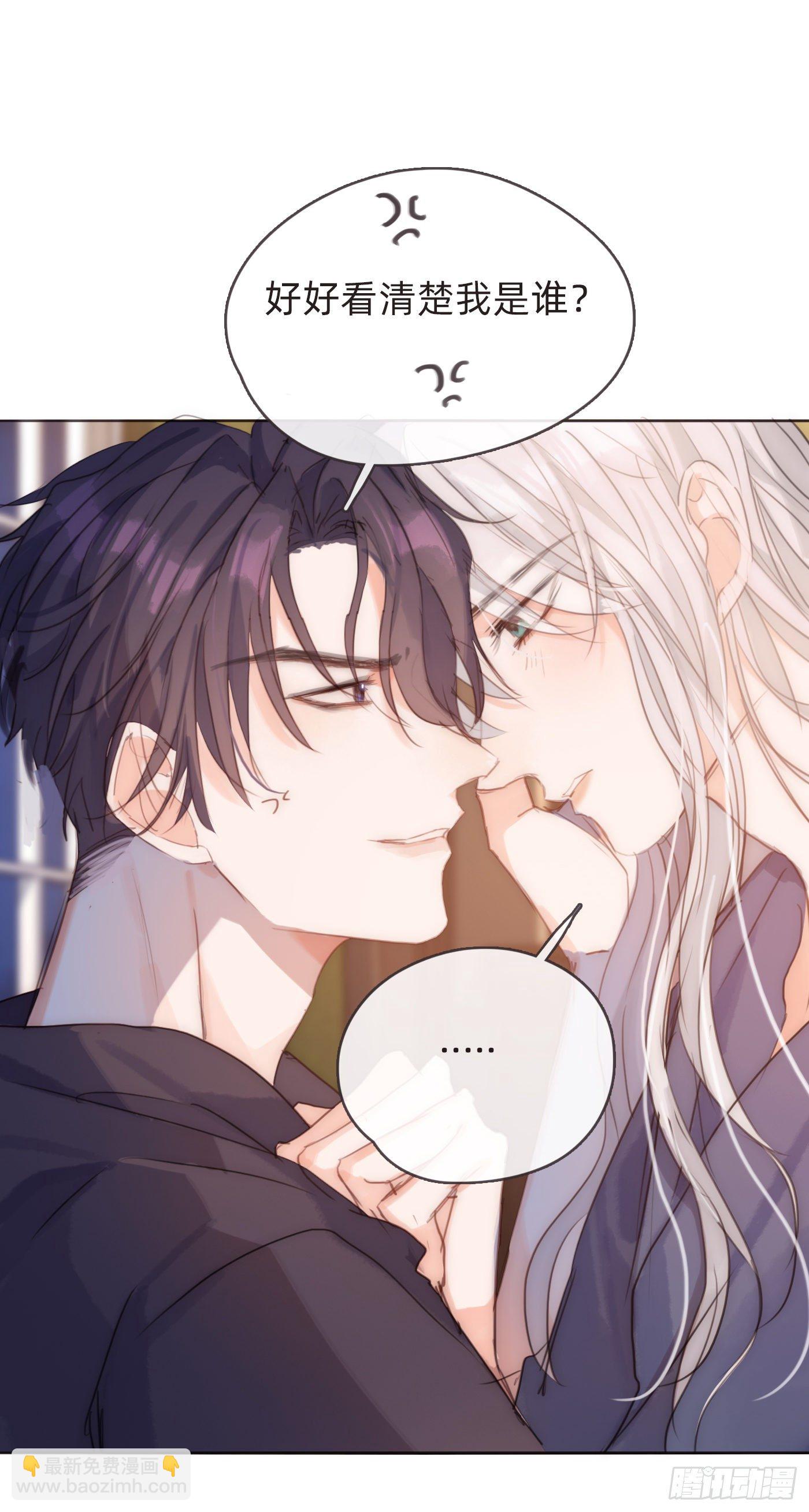 Ch.57 副作用-第58话