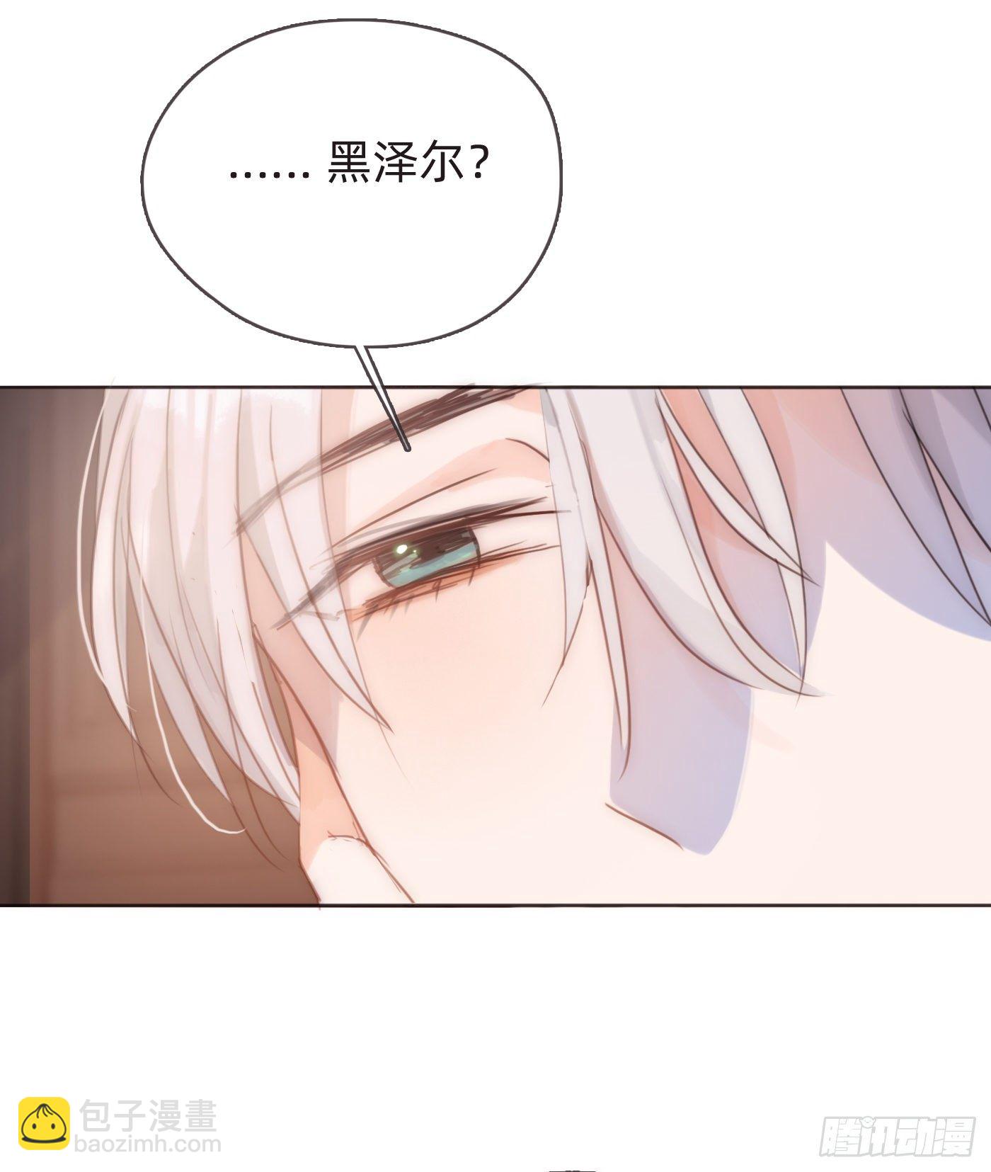 Ch.57 副作用-第58话