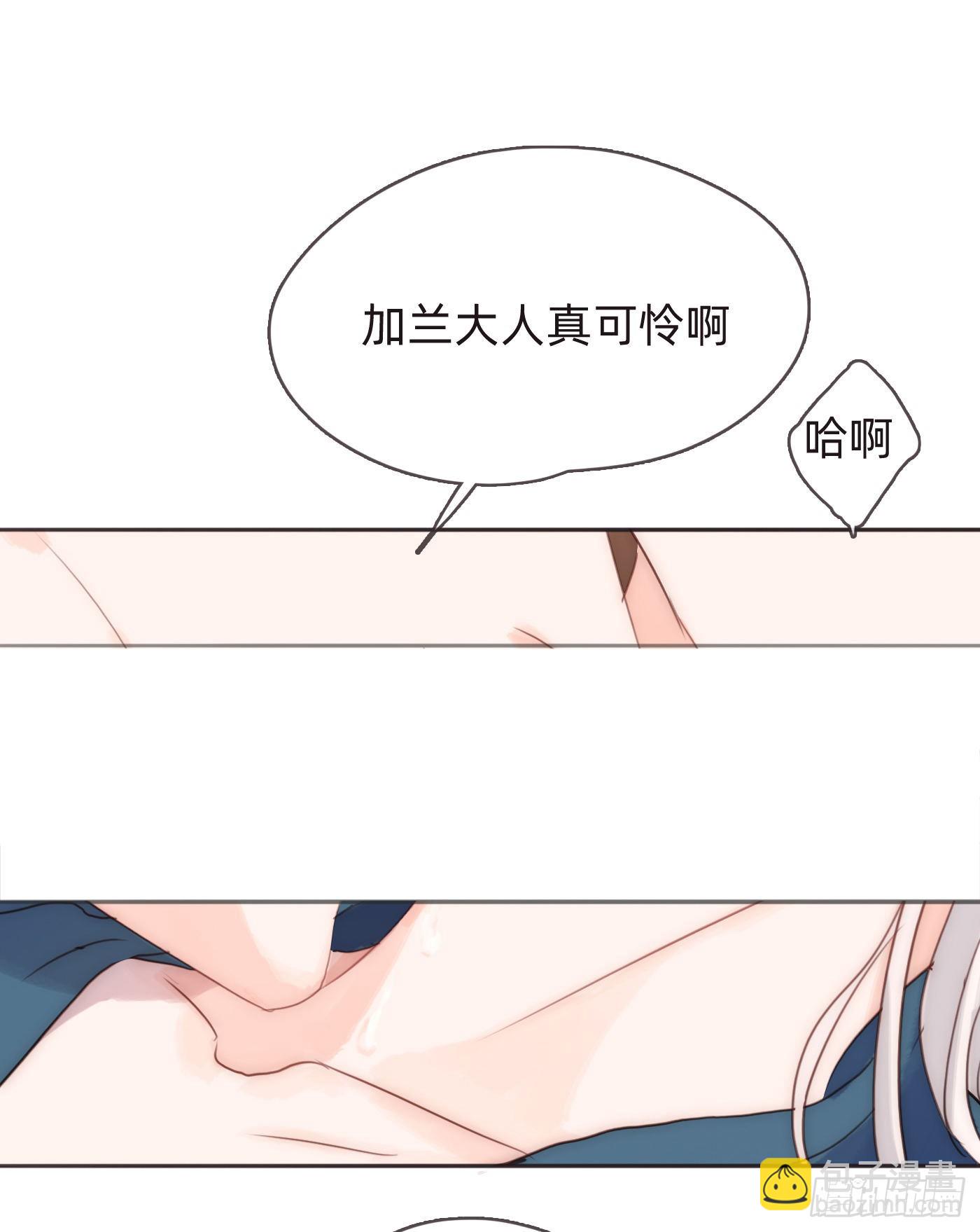 Ch.57 副作用-第58话