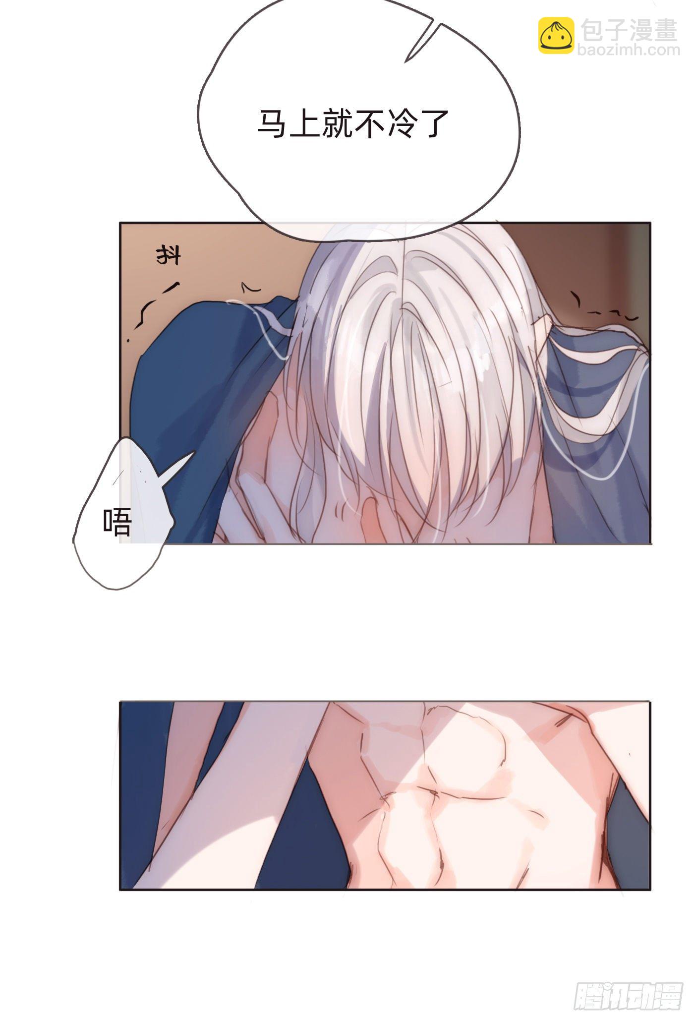 Ch.57 副作用-第58话