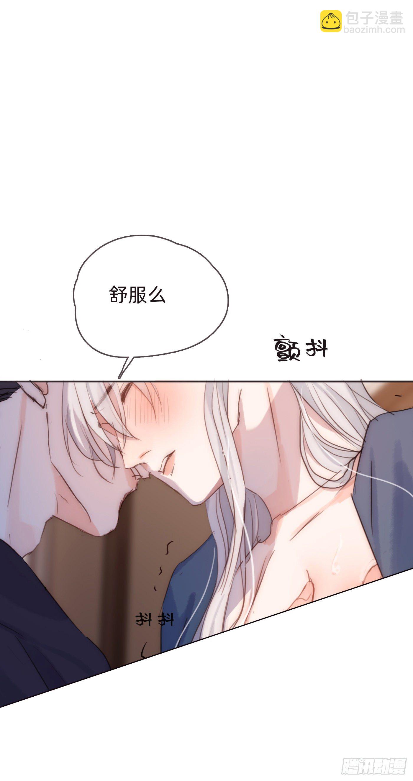 Ch.57 副作用-第58话