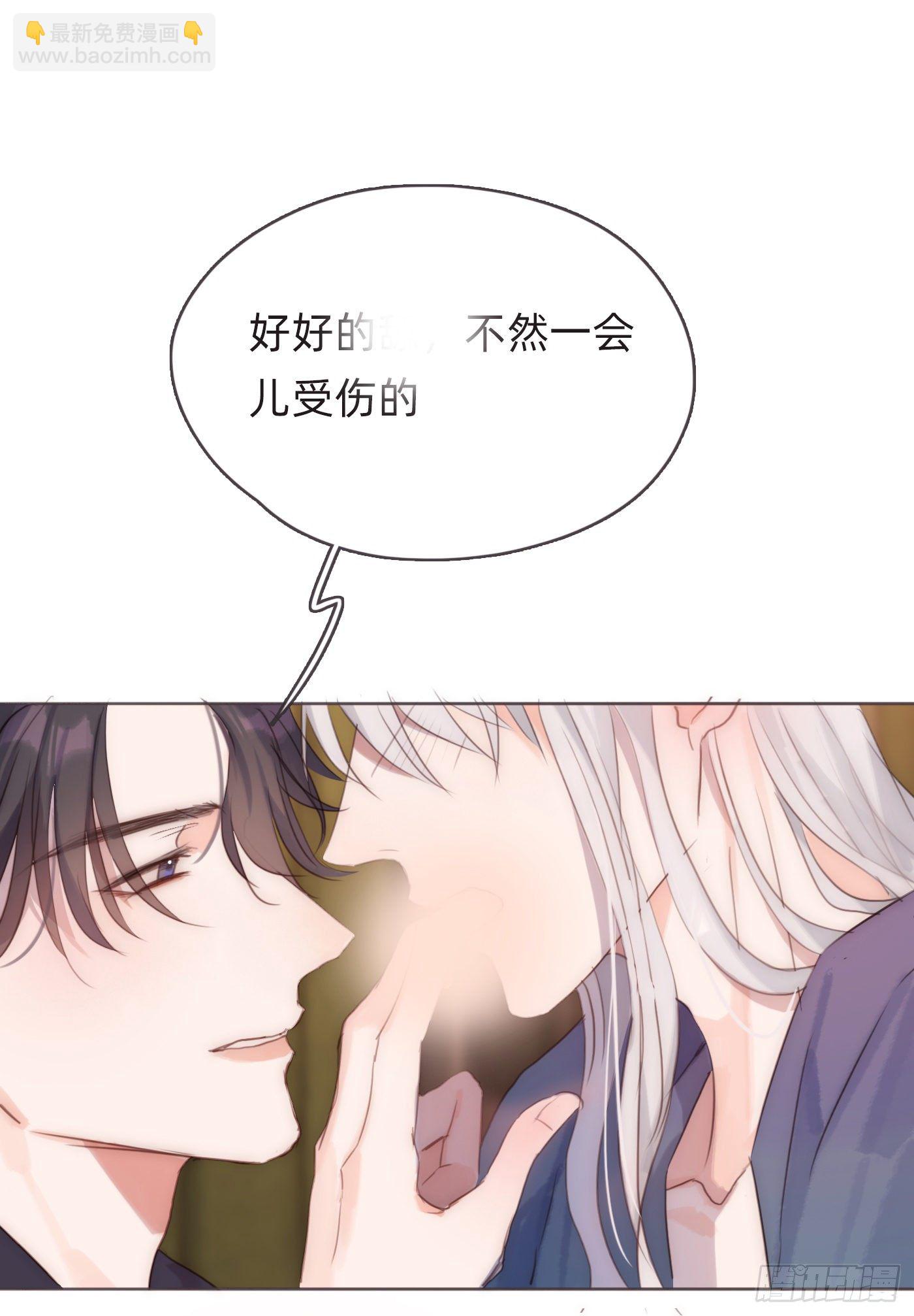 Ch.57 副作用-第58话