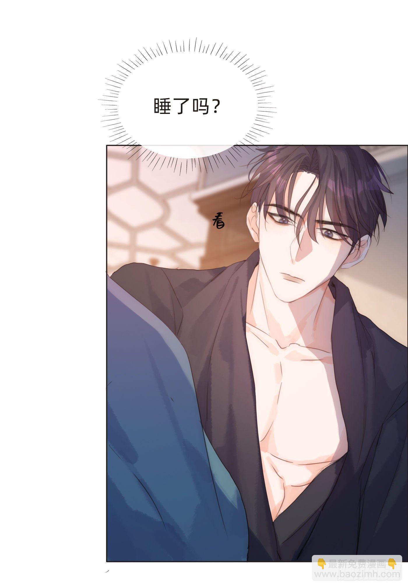 Ch.57 副作用-第58话