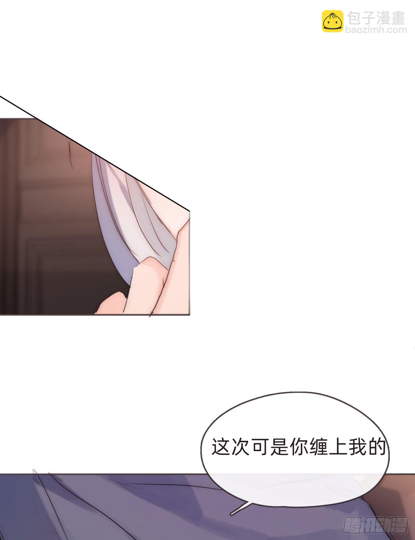 Ch.57 副作用-第58话