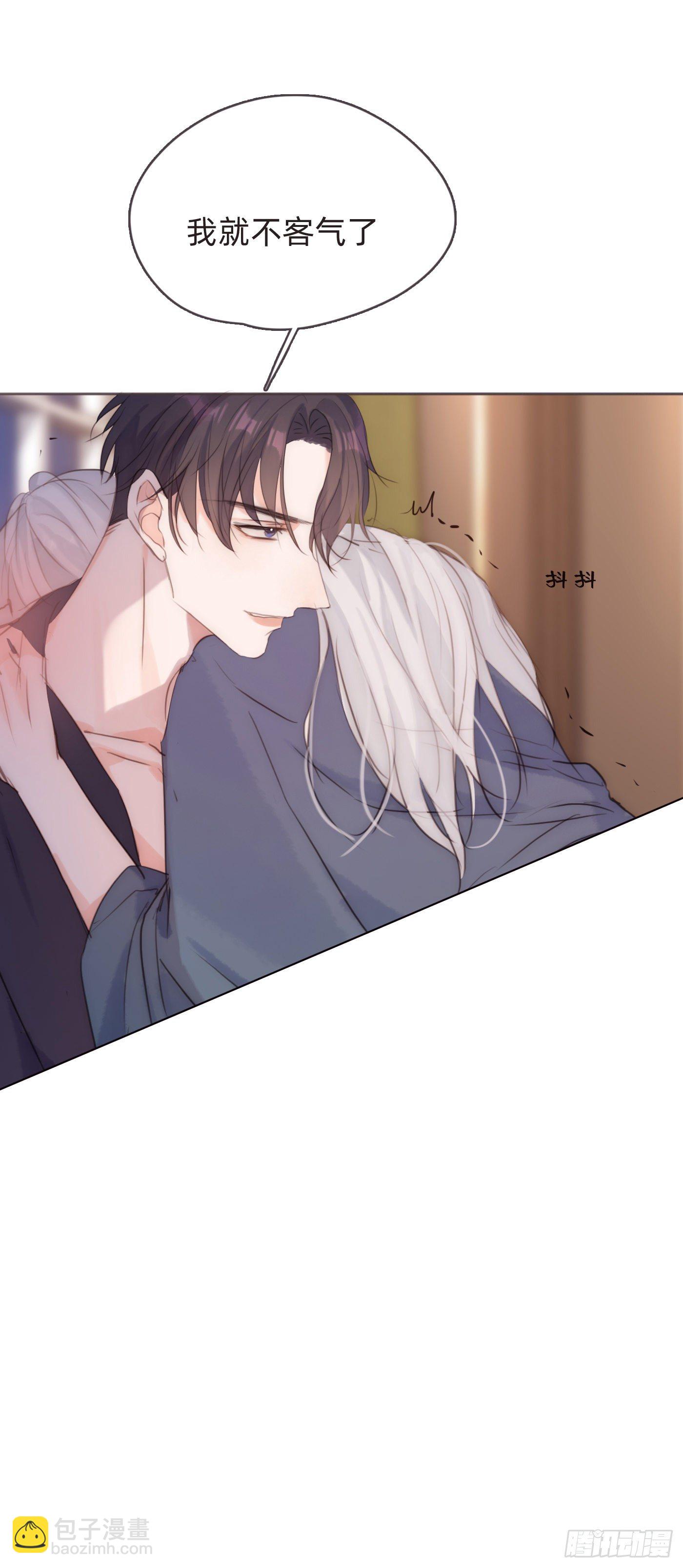 Ch.57 副作用-第58话
