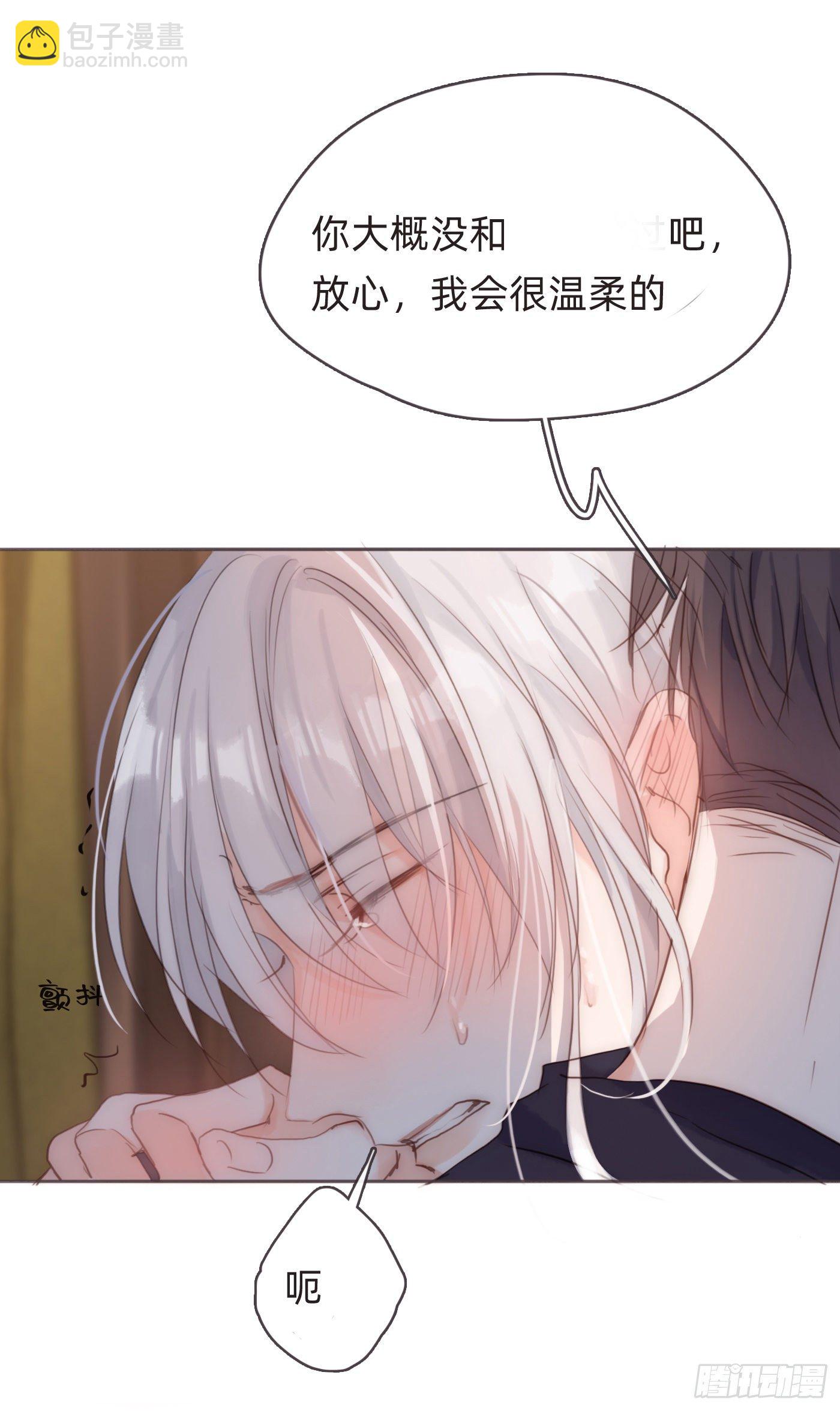 Ch.57 副作用-第58话