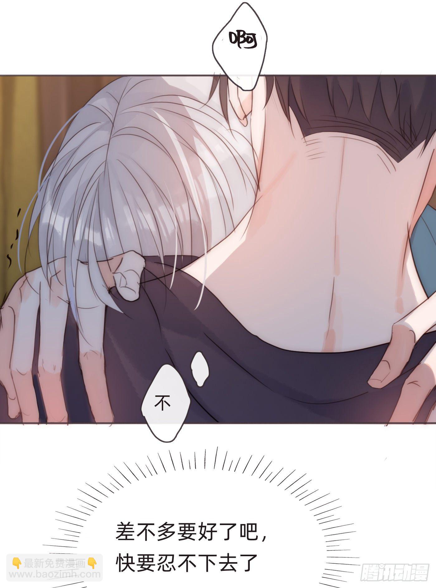 Ch.57 副作用-第58话