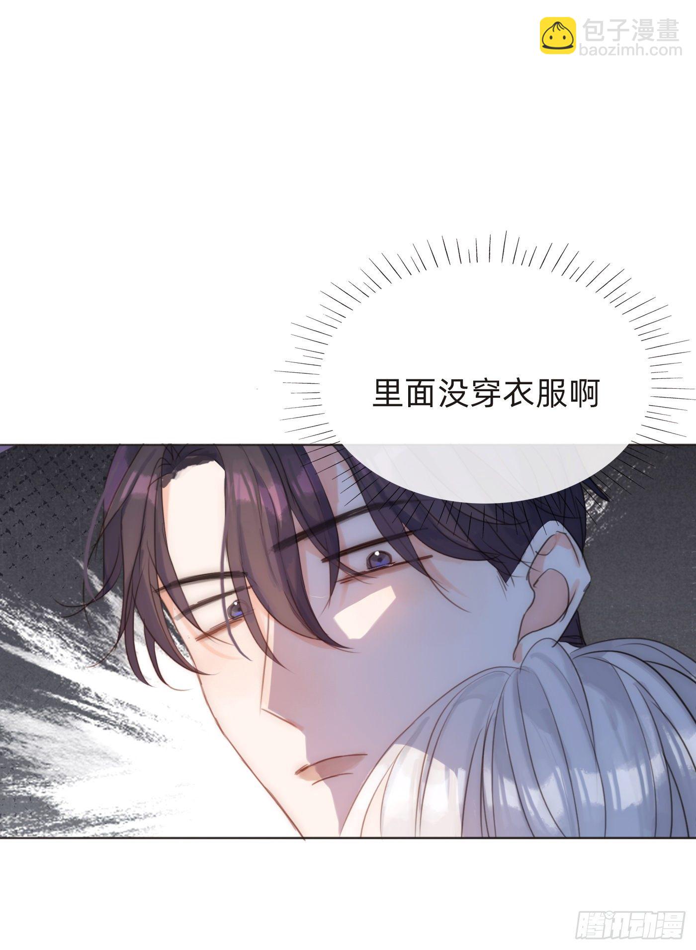 Ch.57 副作用-第58话