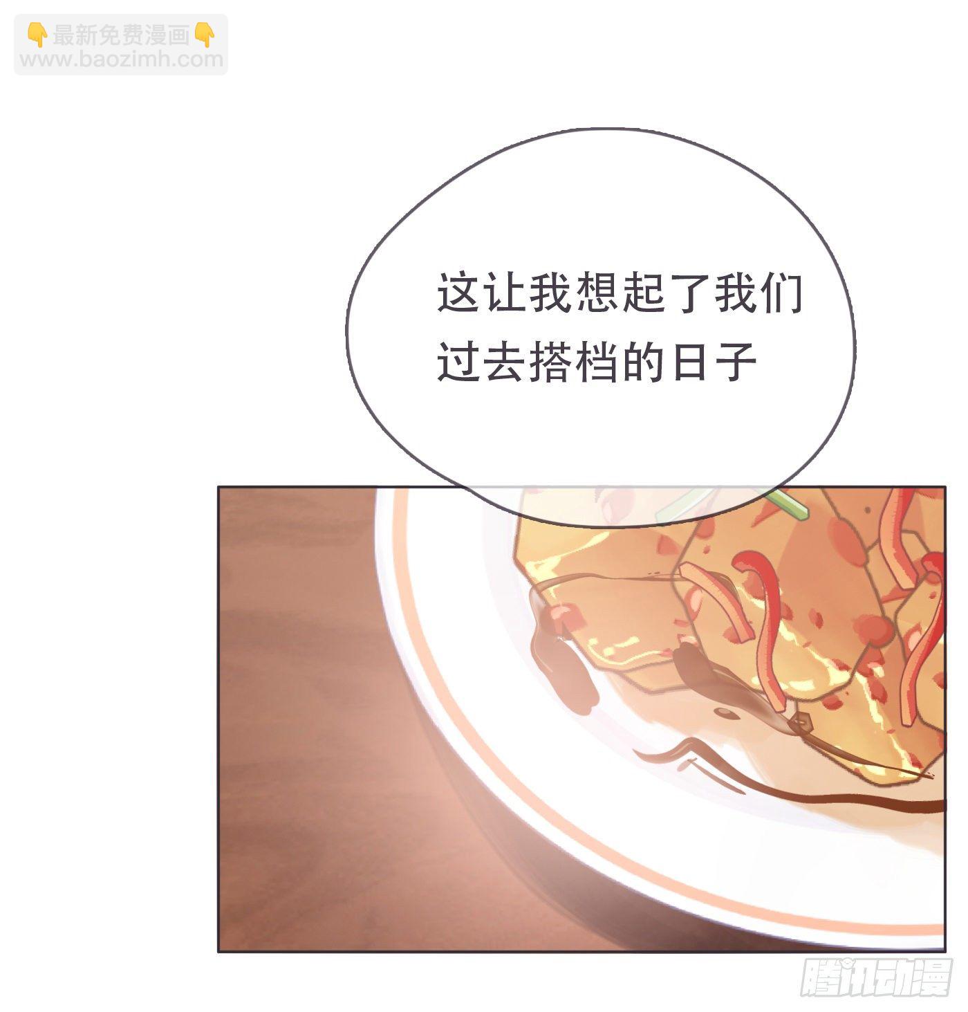 Ch.59 疑惑(1/2)-第60话