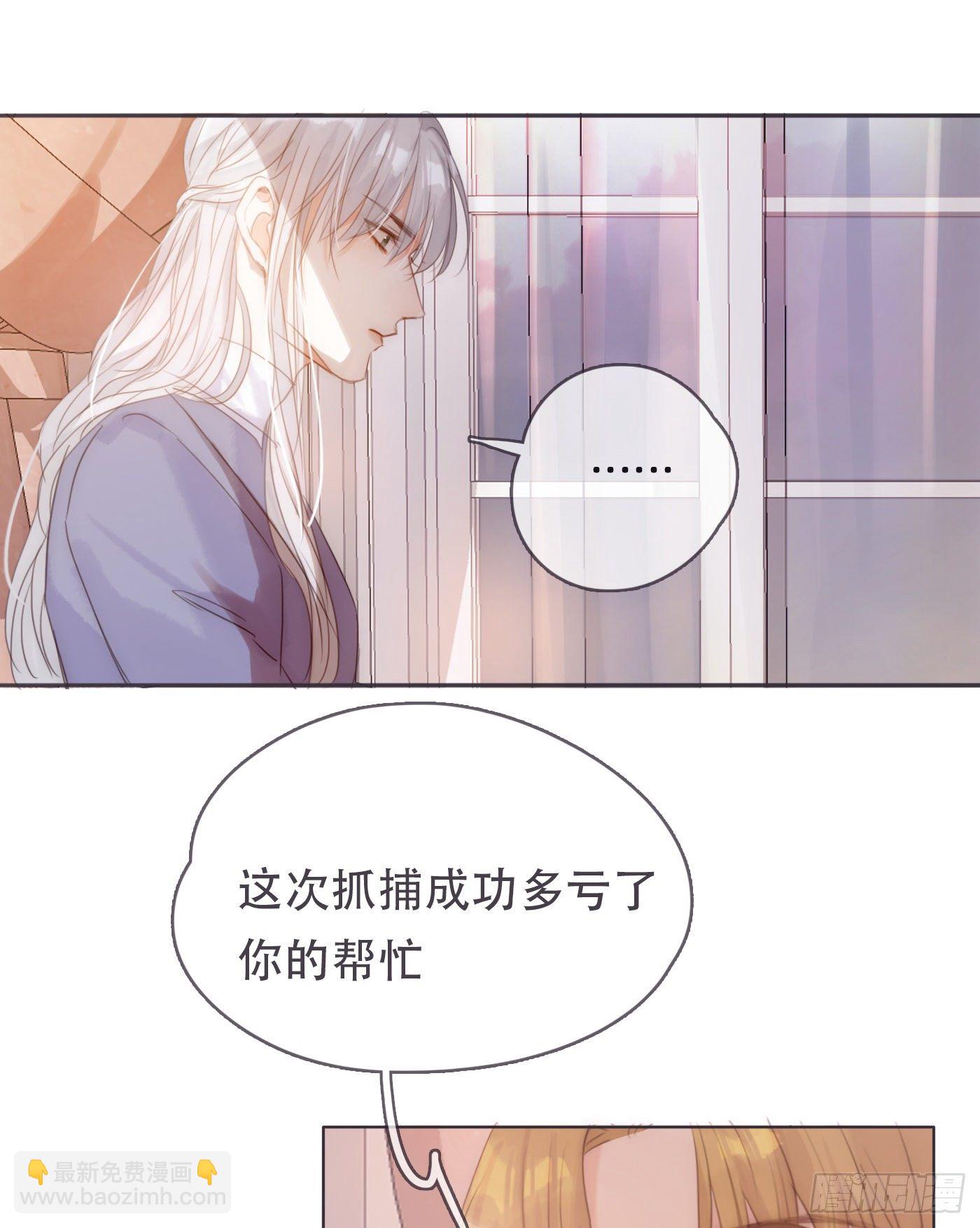 Ch.59 疑惑(1/2)-第60话