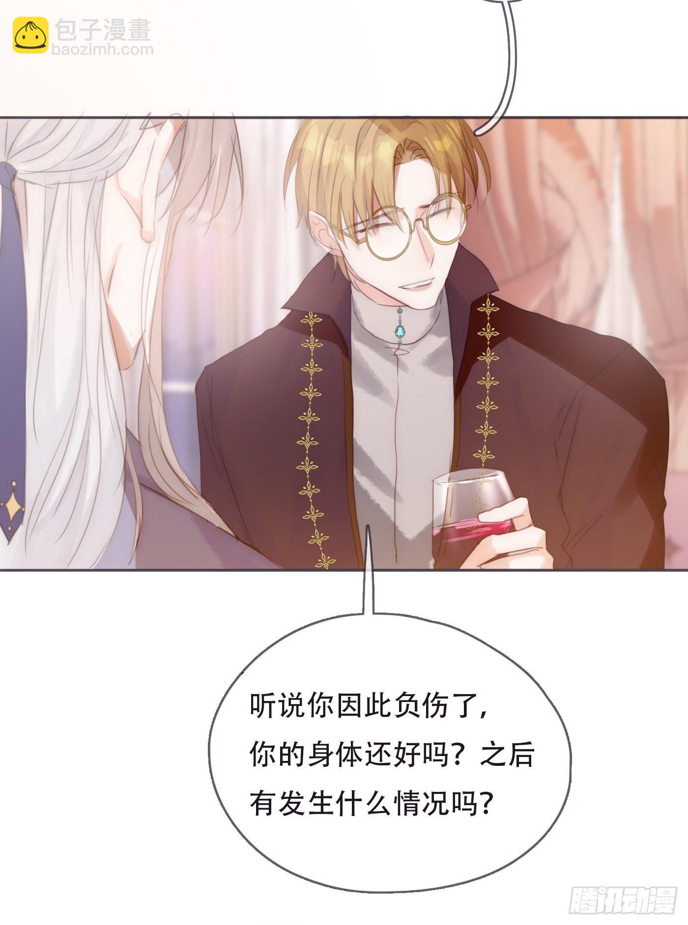 Ch.59 疑惑(1/2)-第60话