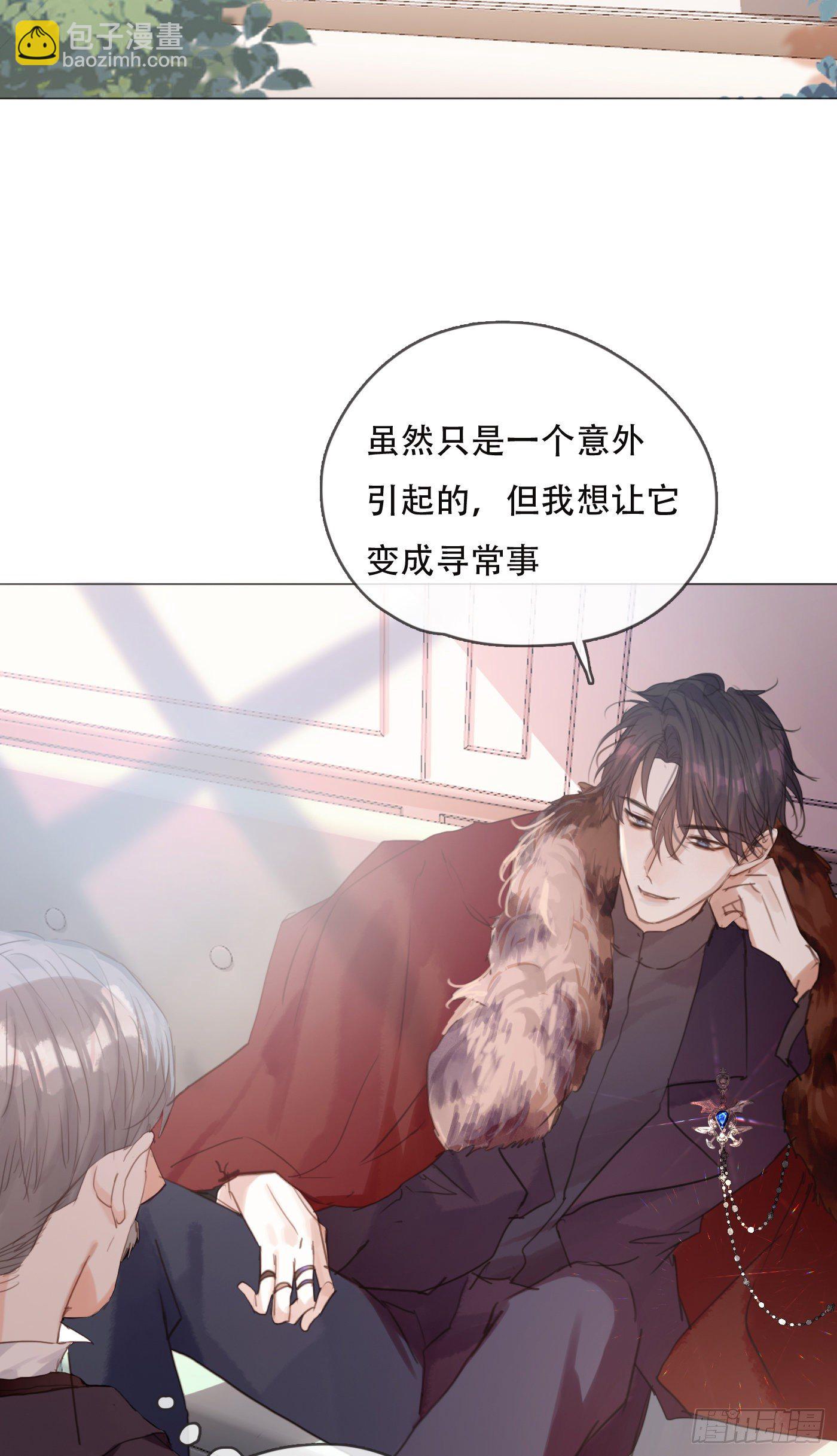 Ch.59 疑惑(1/2)-第60话
