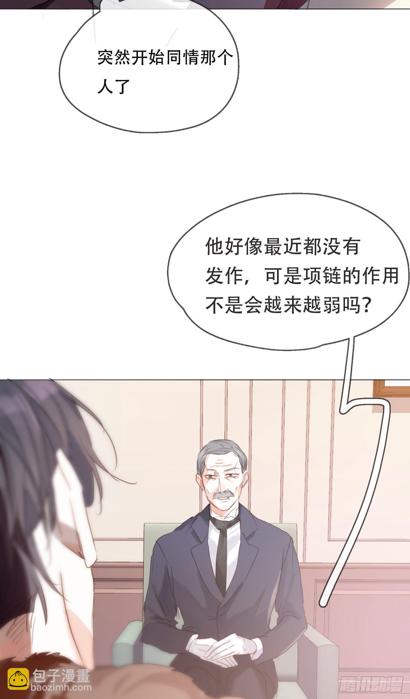 Ch.59 疑惑(1/2)-第60话