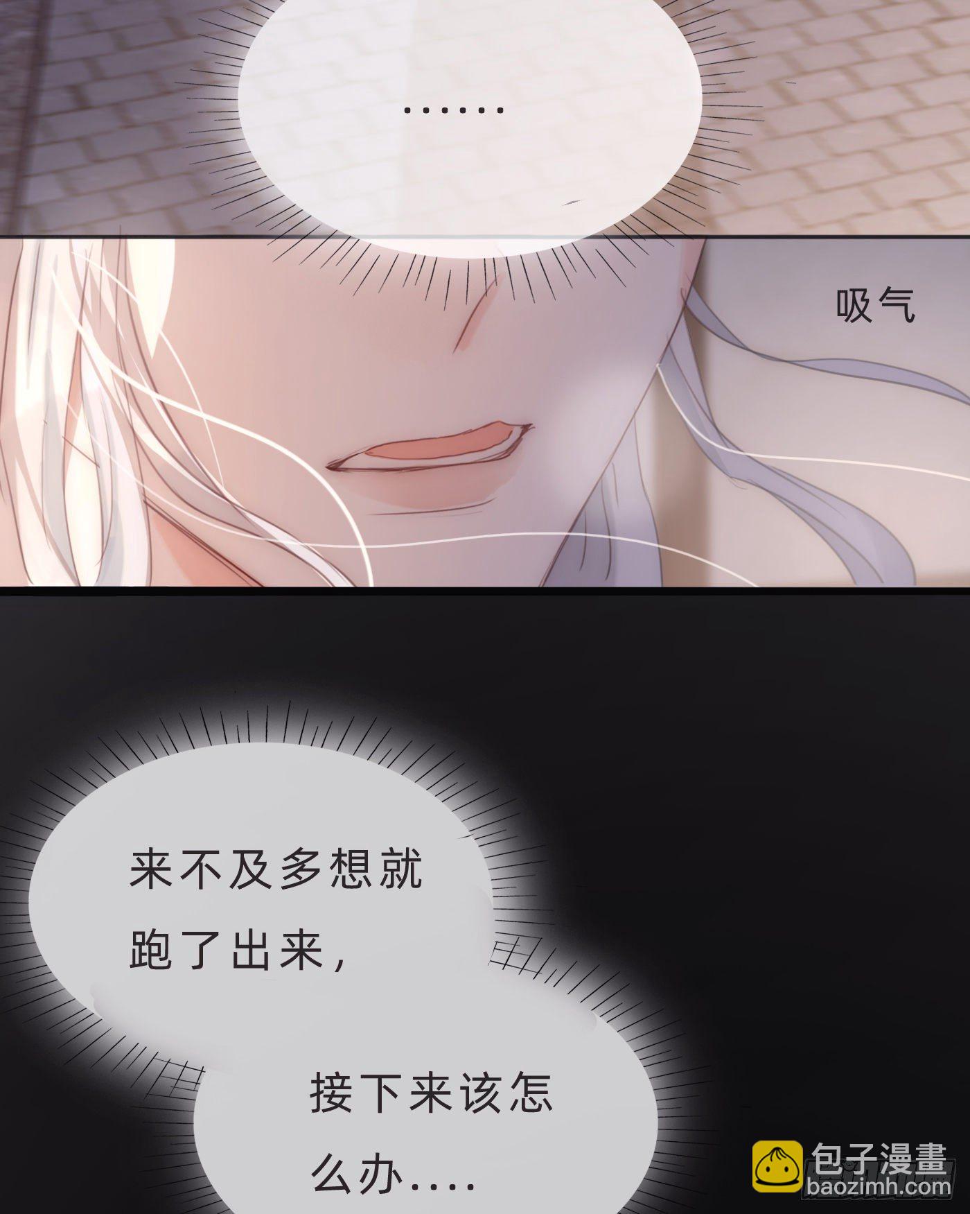 Ch.59 疑惑(1/2)-第60话