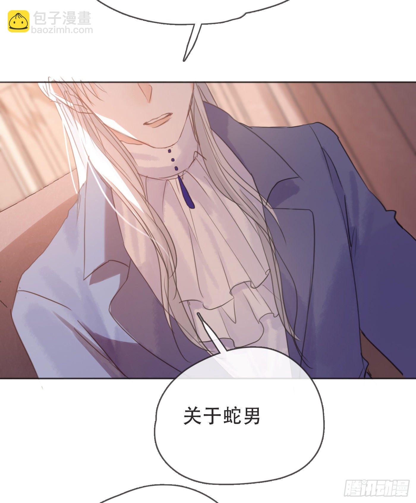 Ch.59 疑惑(1/2)-第60话