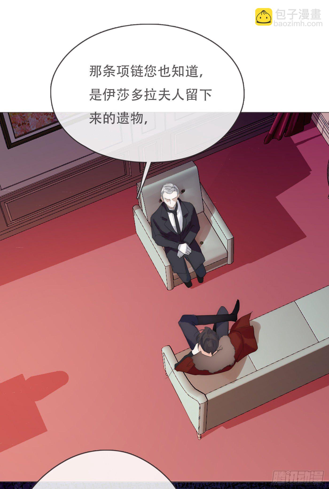 Ch.59 疑惑(1/2)-第60话