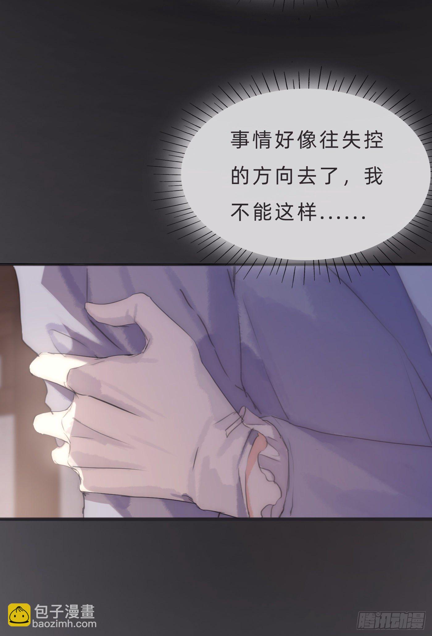 Ch.59 疑惑(1/2)-第60话