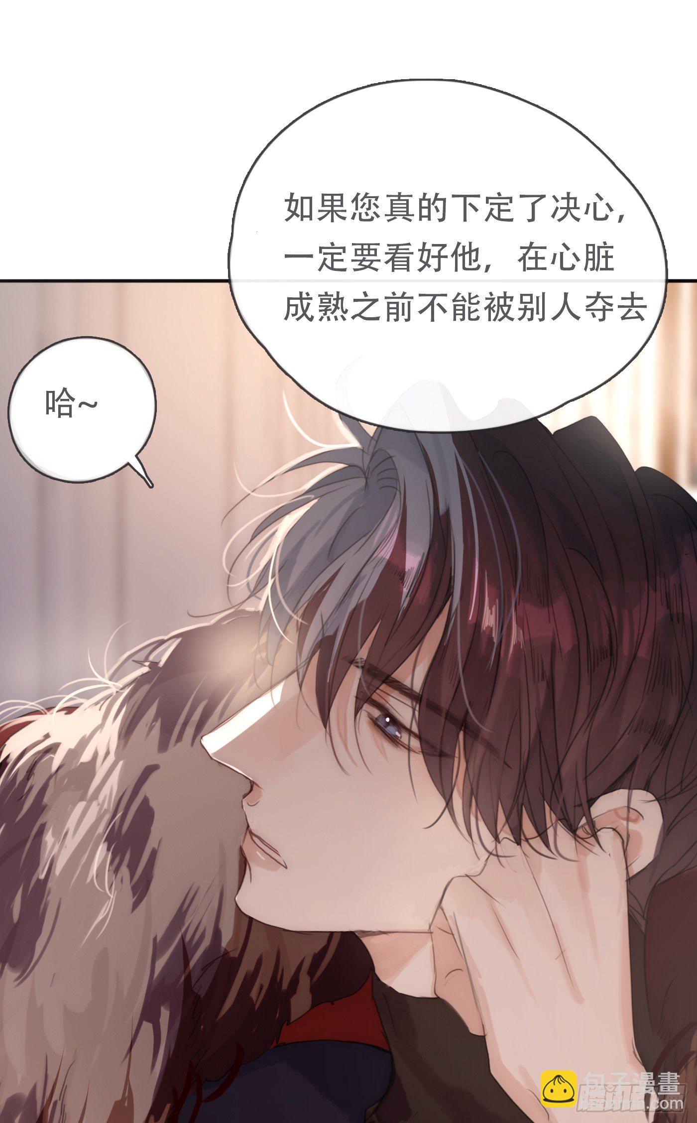 Ch.59 疑惑(1/2)-第60话