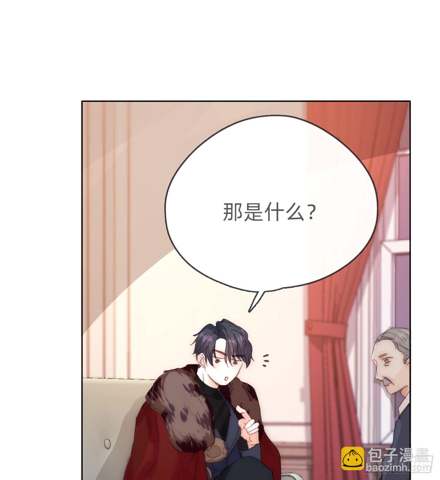 Ch.59 疑惑(1/2)-第60话
