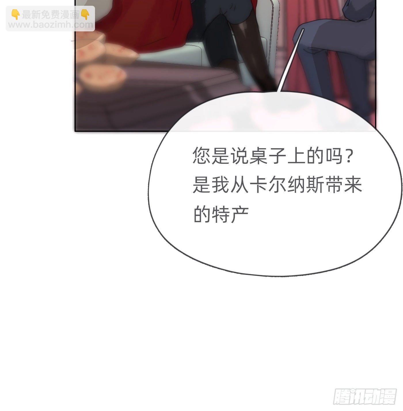 Ch.59 疑惑(1/2)-第60话