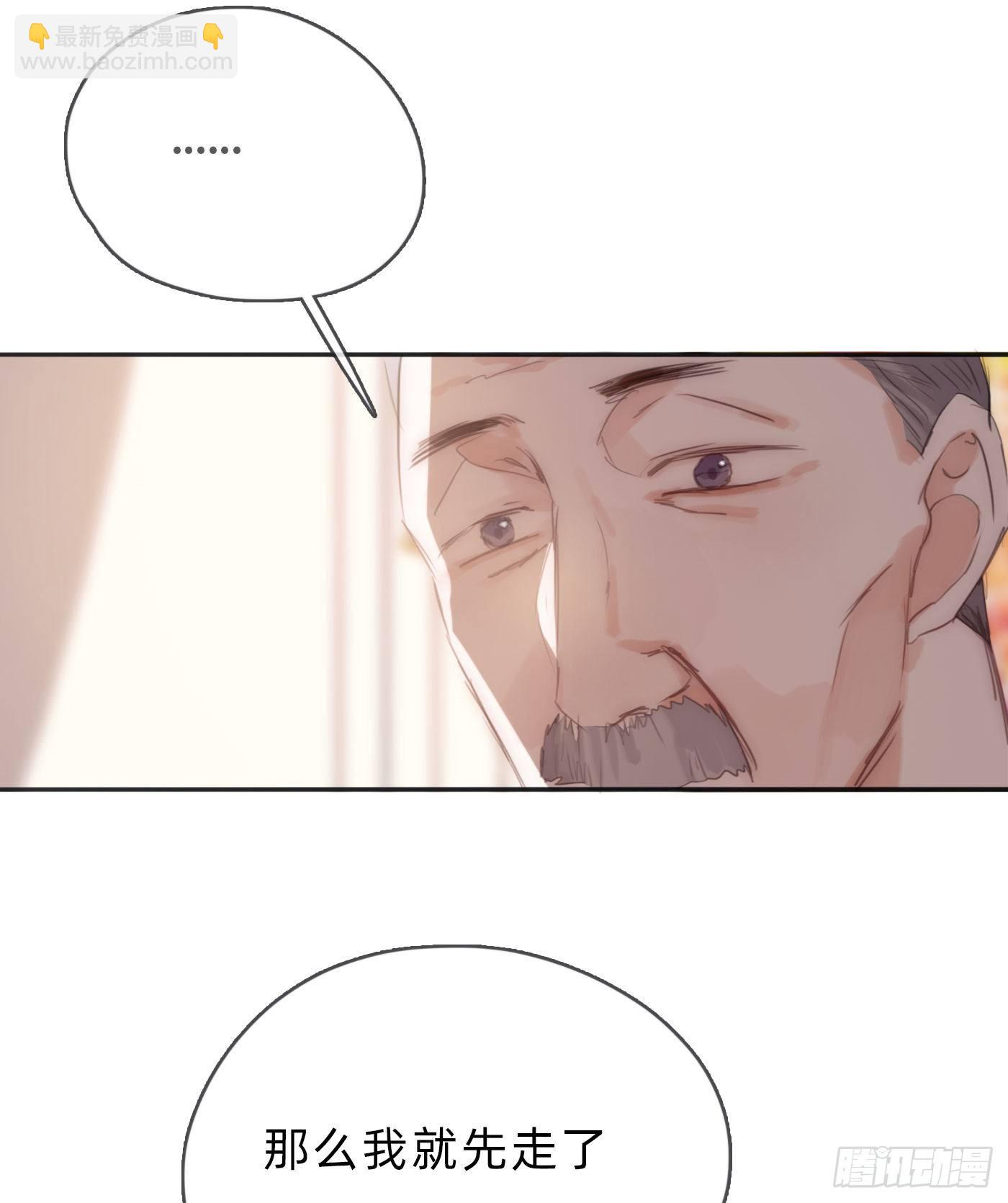 Ch.59 疑惑(1/2)-第60话