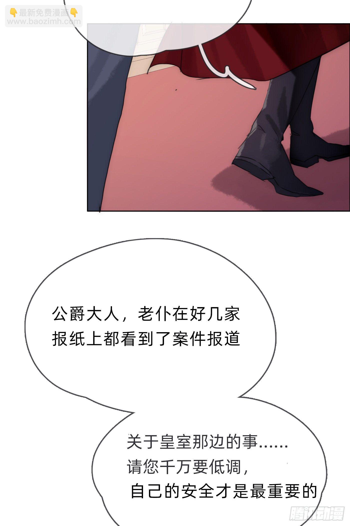 Ch.59 疑惑(1/2)-第60话