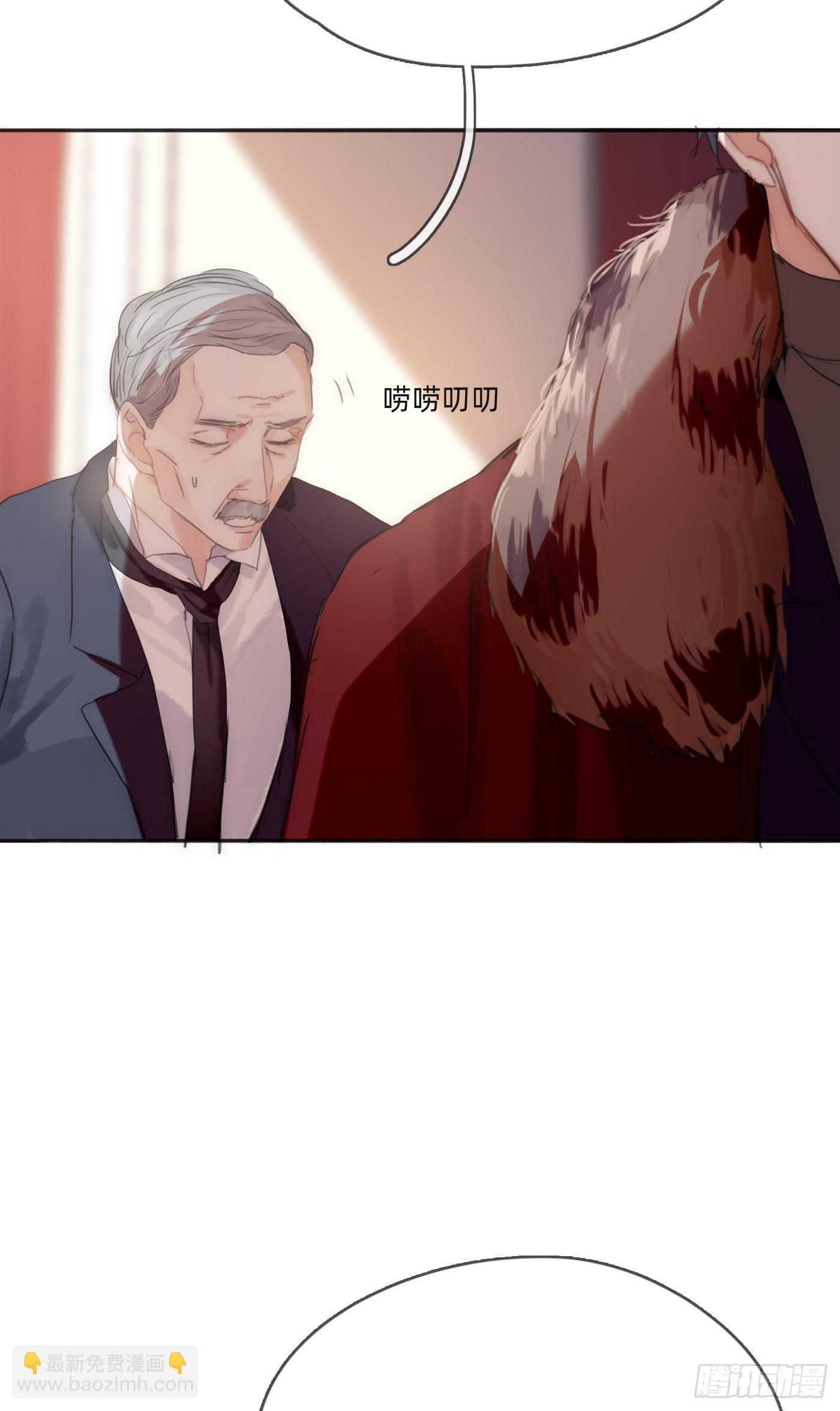 Ch.59 疑惑(1/2)-第60话