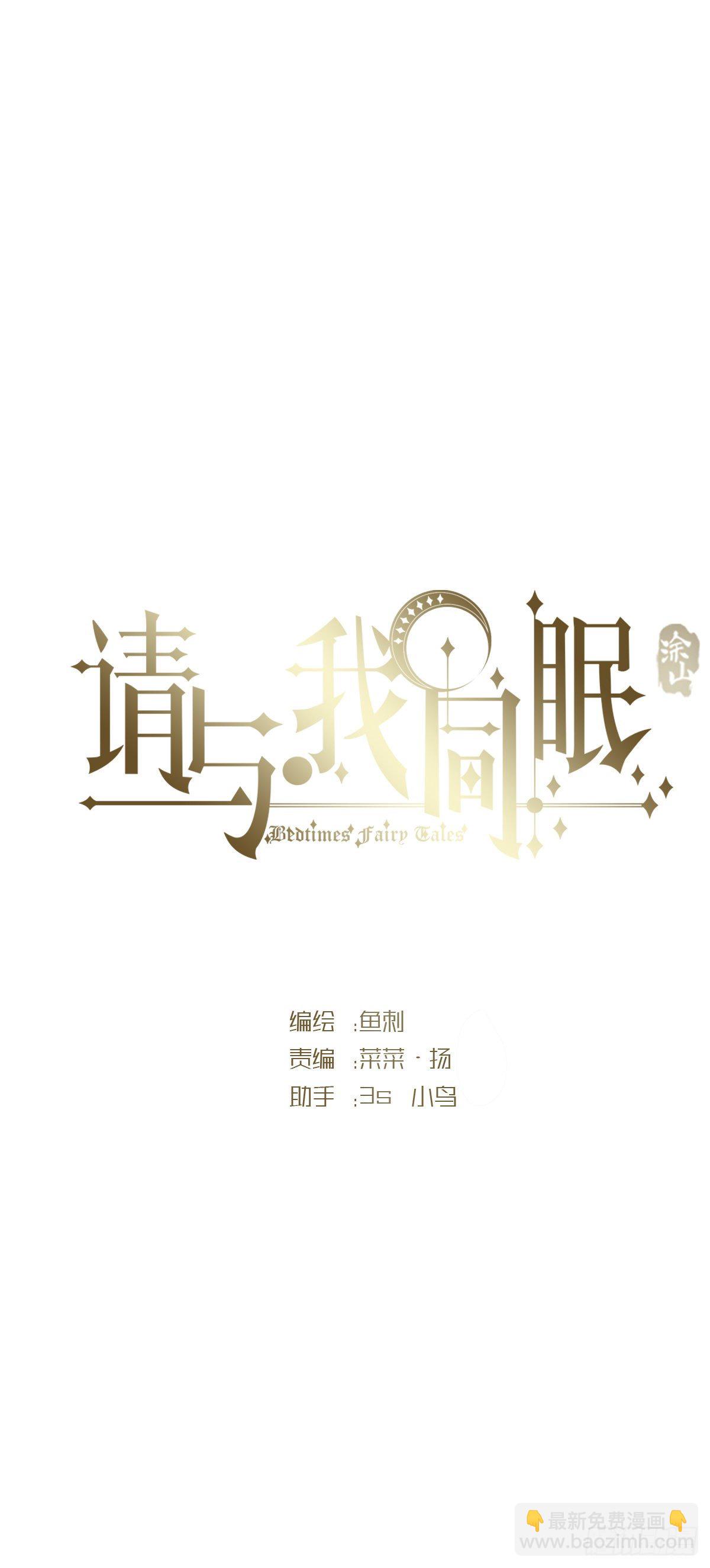 Ch.59 疑惑(1/2)-第60话